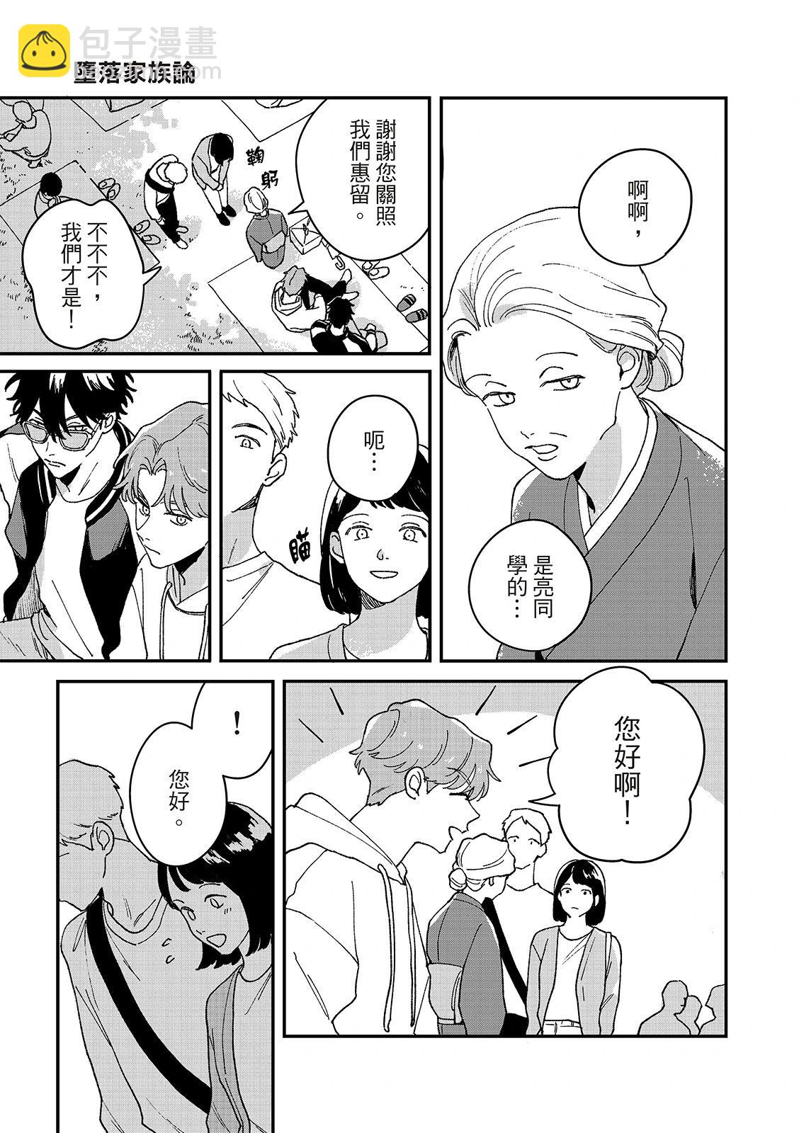 第08话14