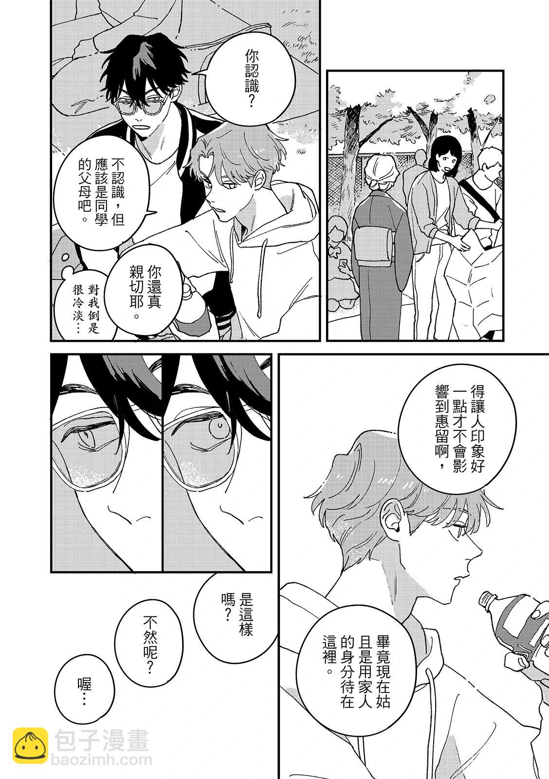 第08话15
