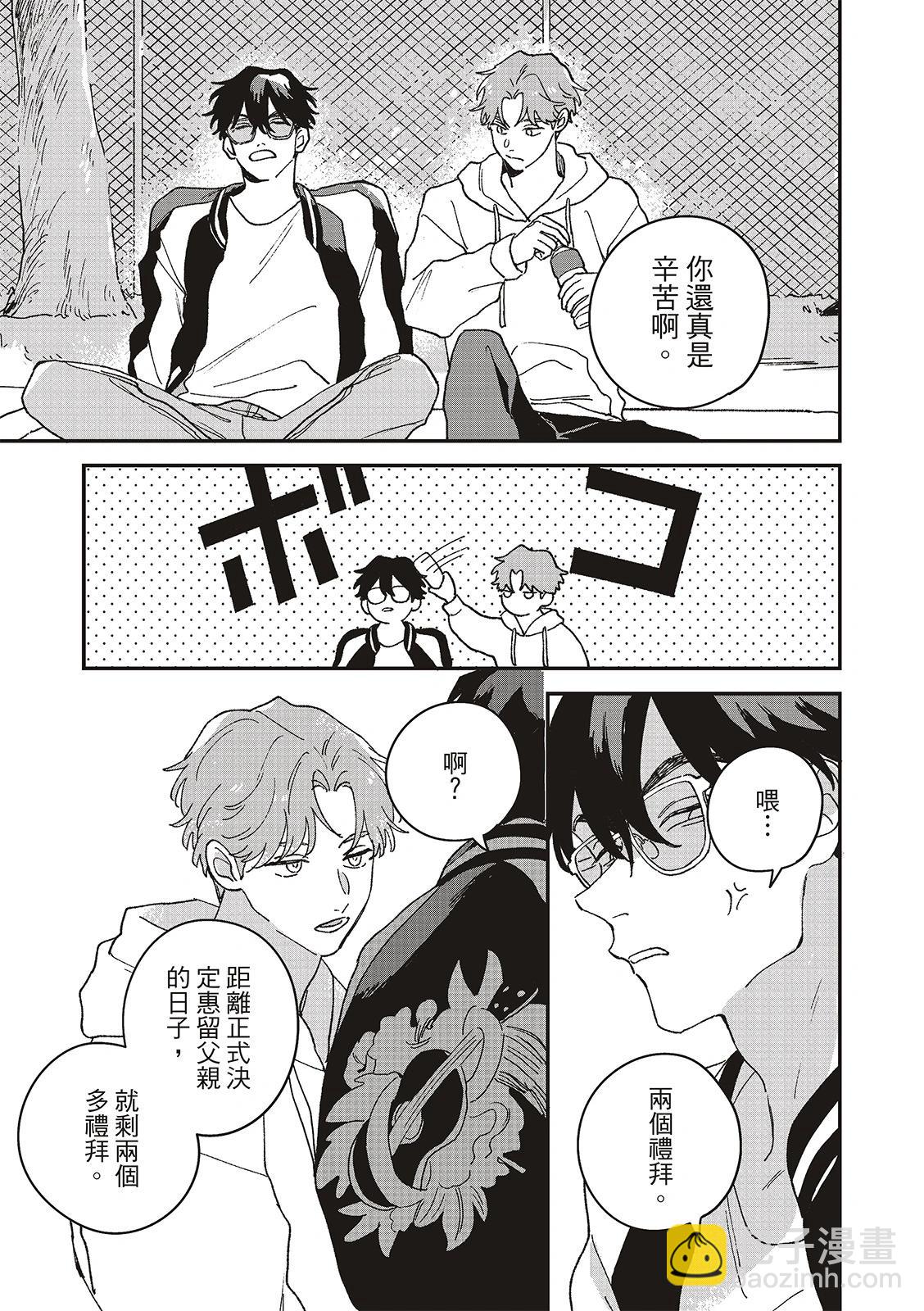 第08话16