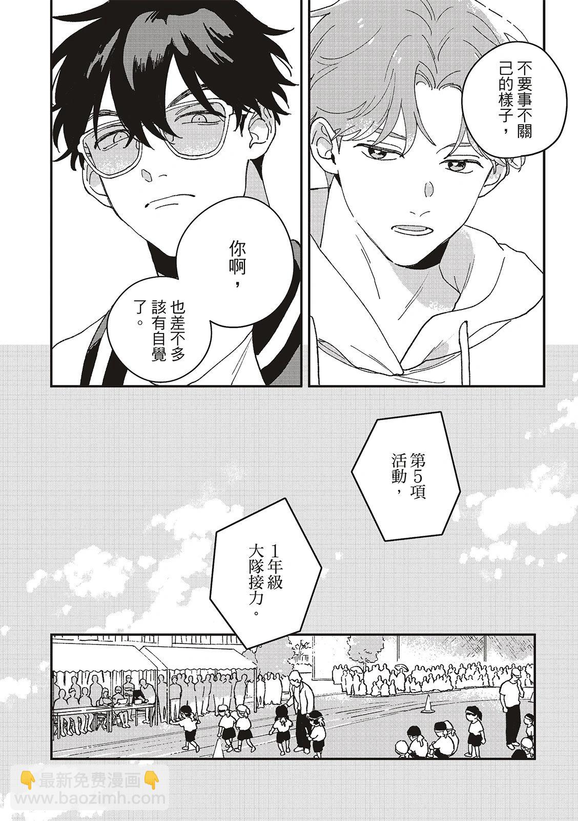 第08话17