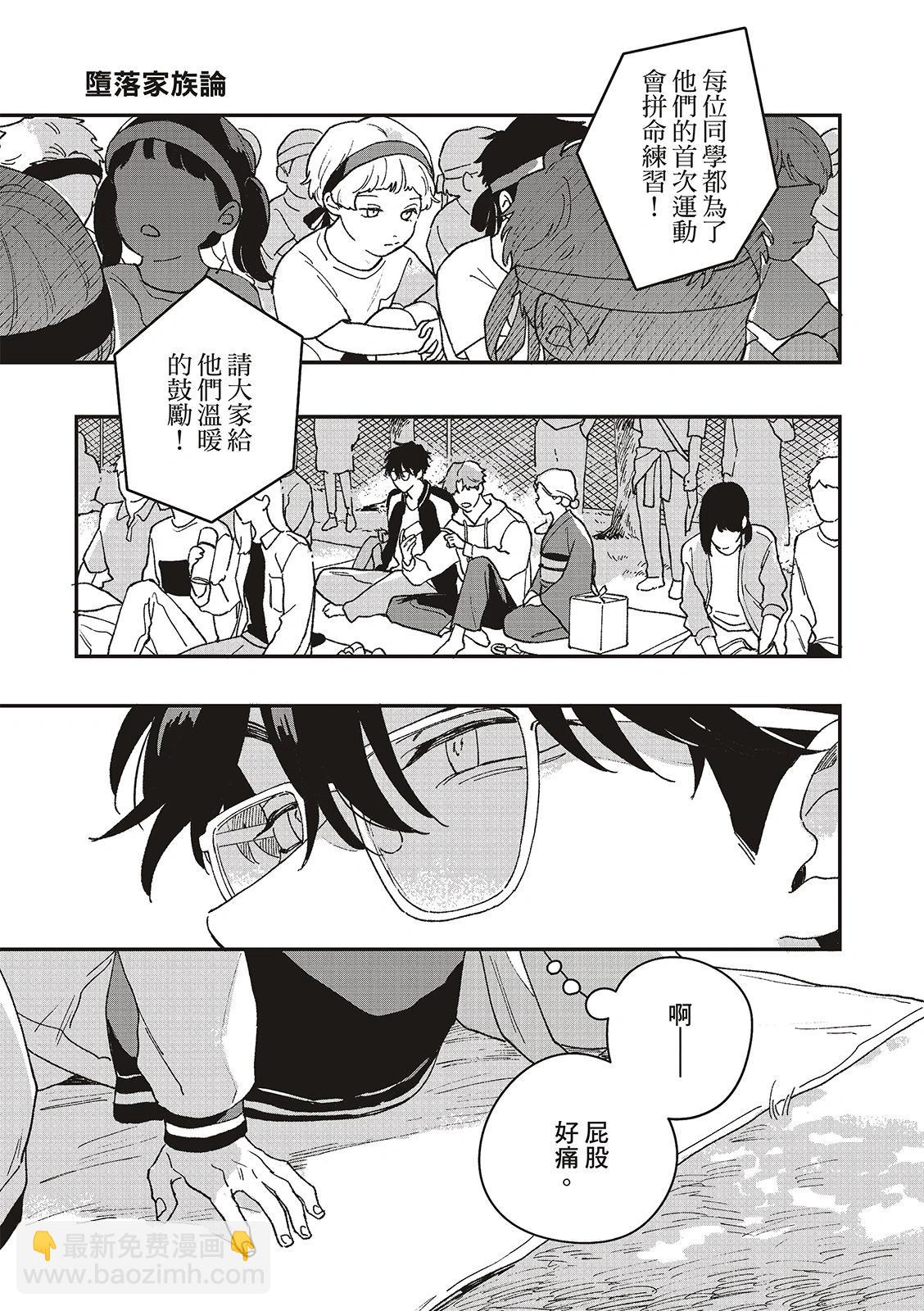 第08话18
