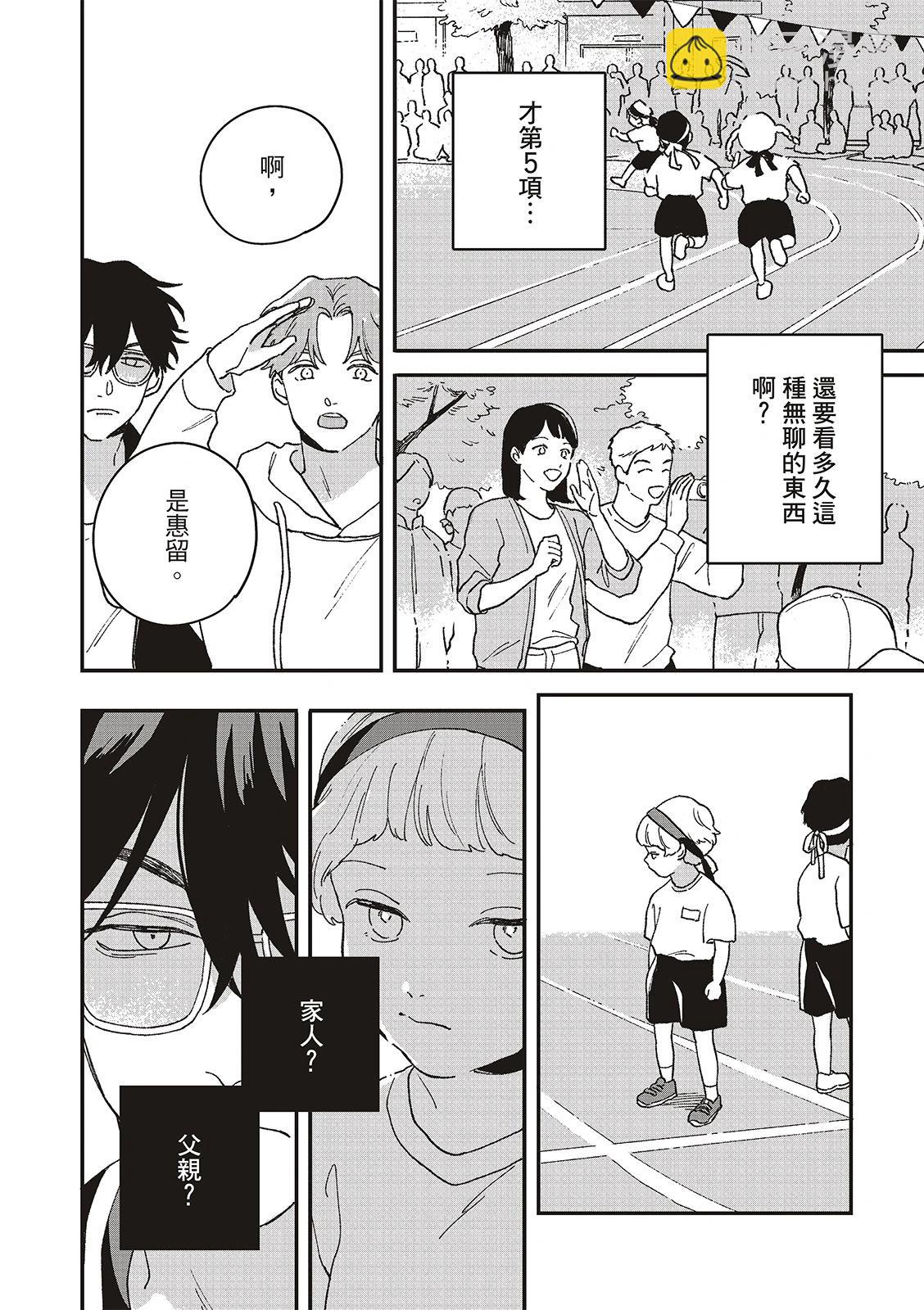 第08话19