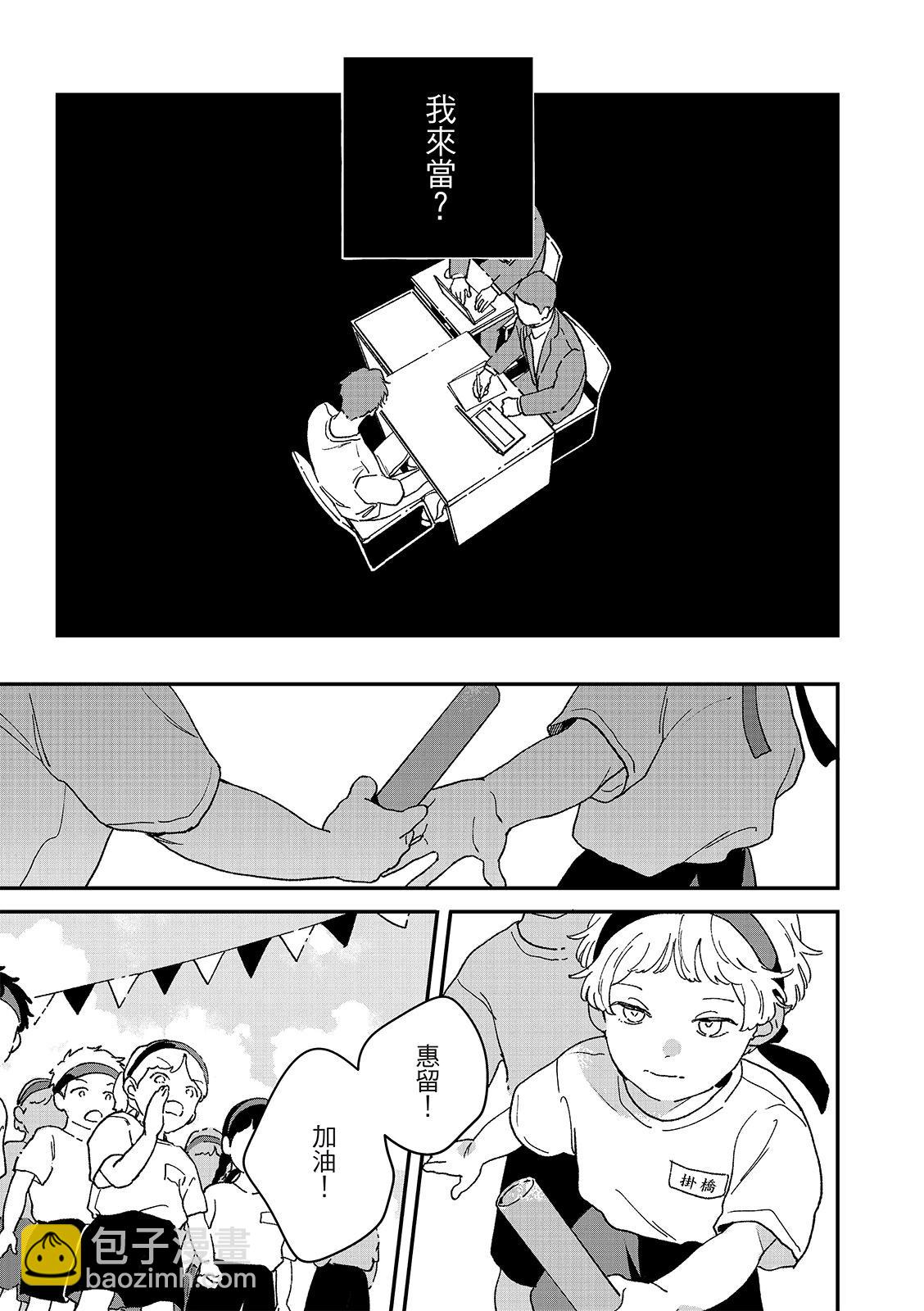 第08话20