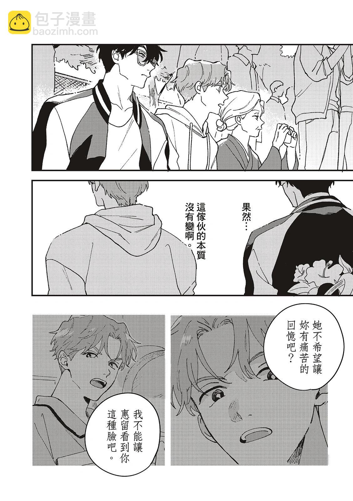 第08话21