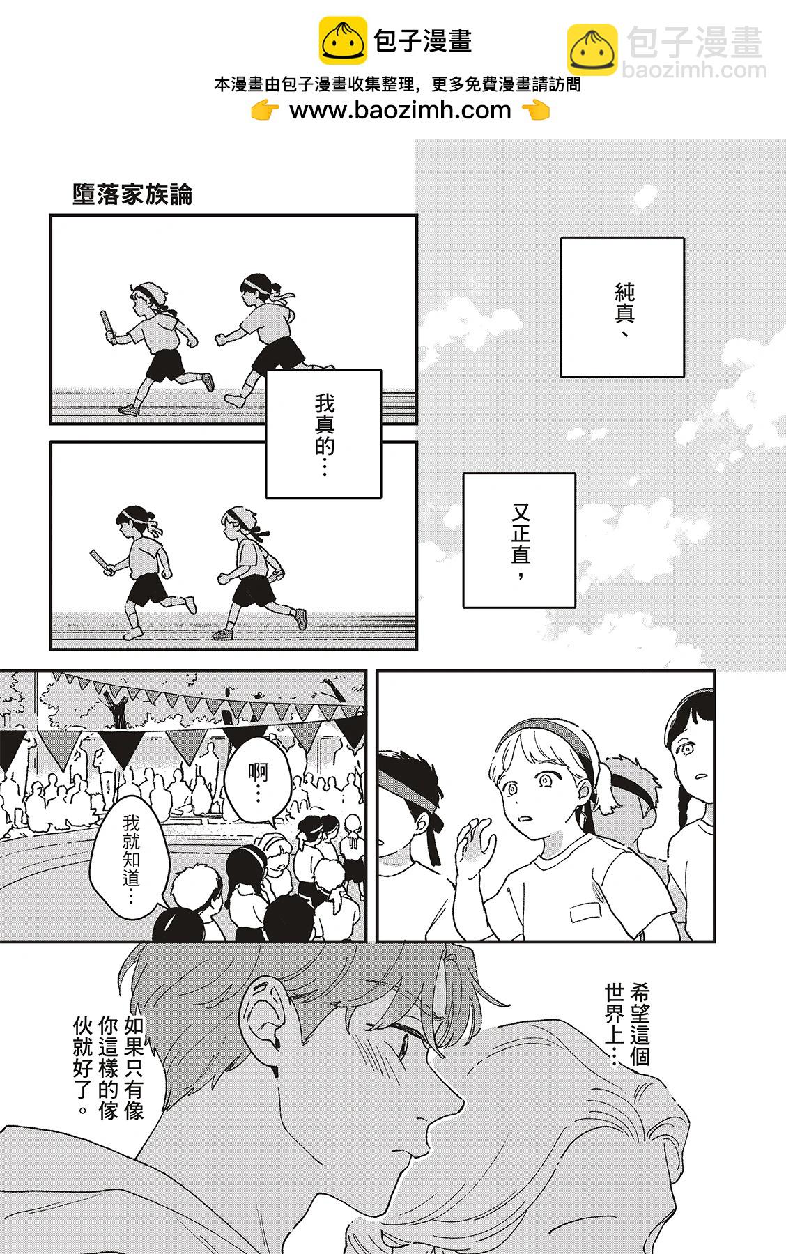 第08话22