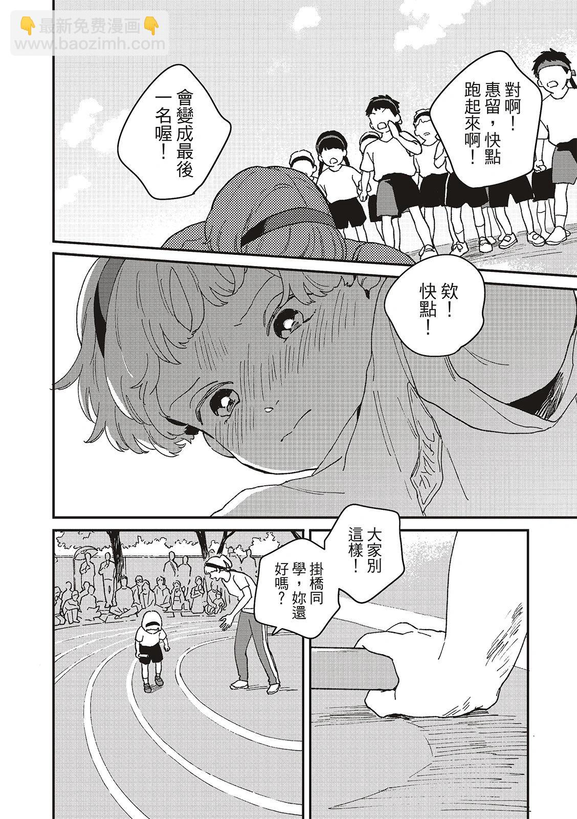 第08话25
