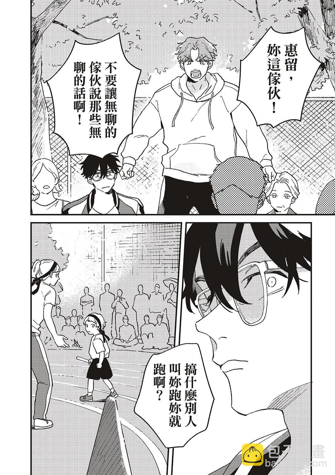 第08话27