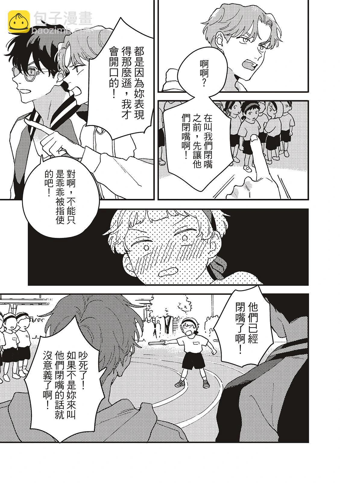 第08话31
