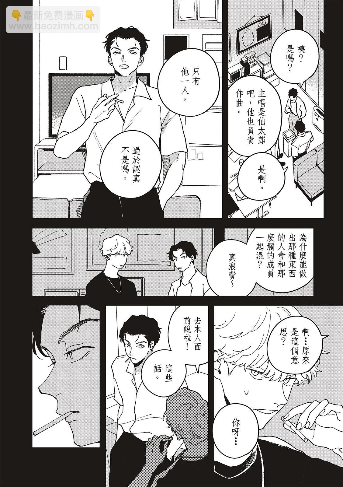 第08话33