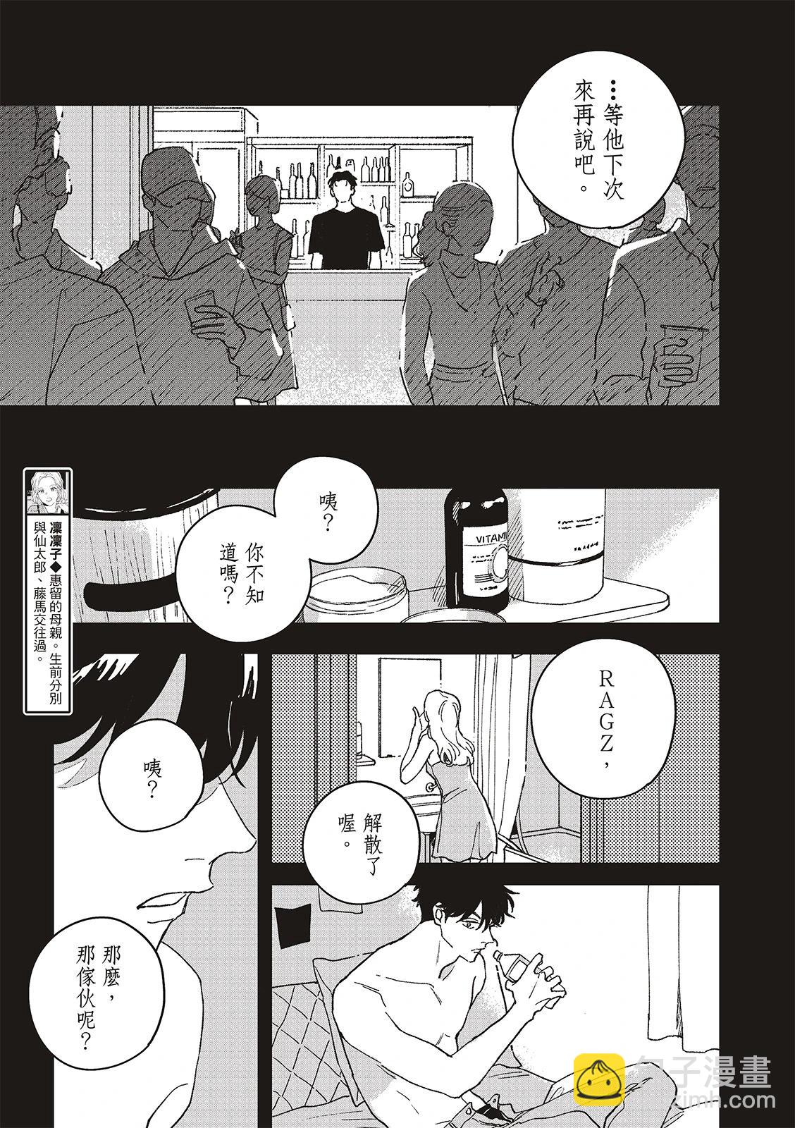 第08话34