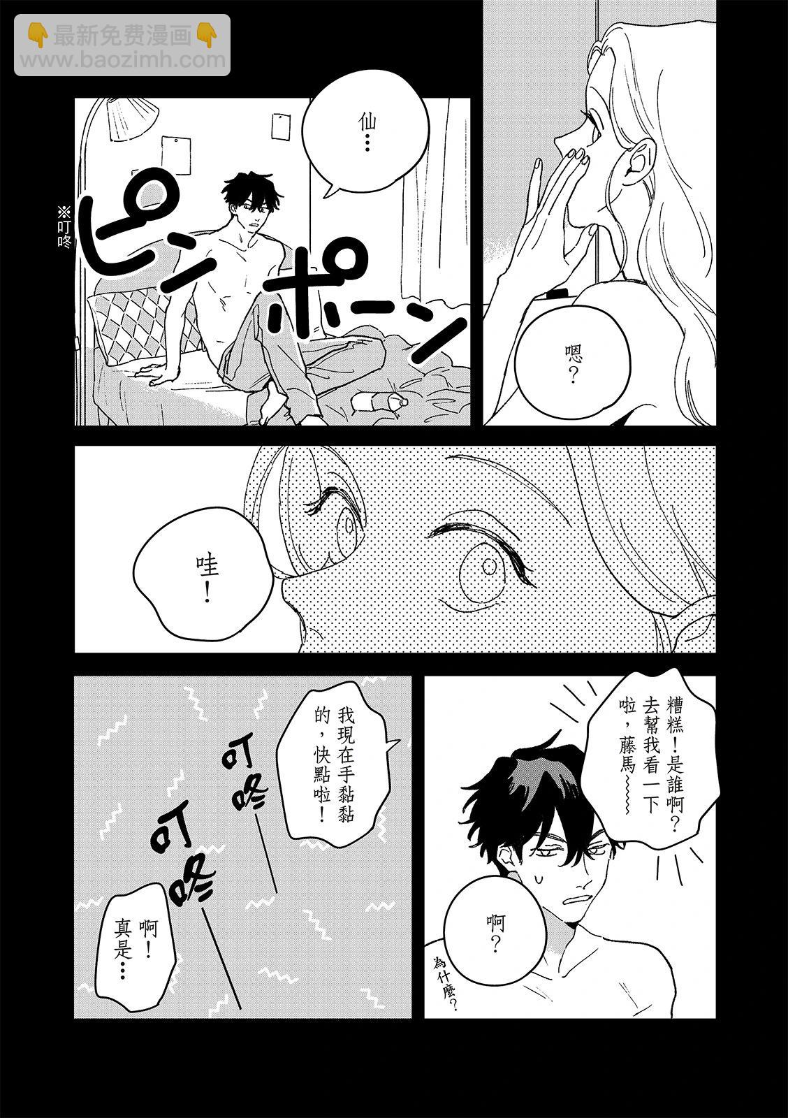 第08话35