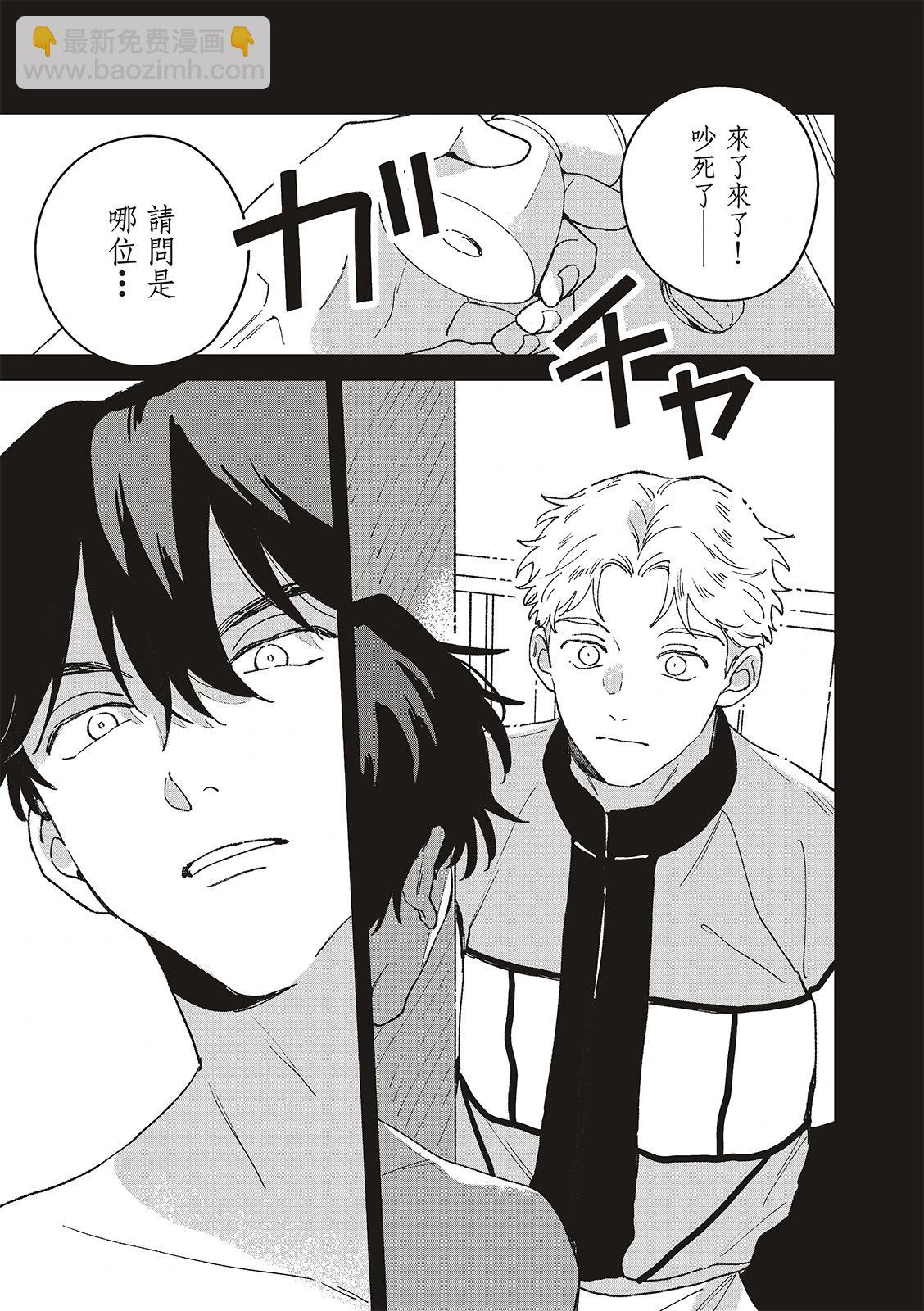 第08话36