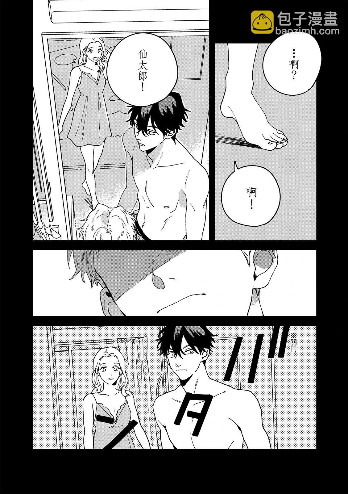 第08话37