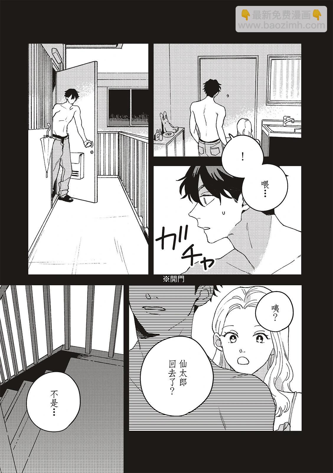 第08话38