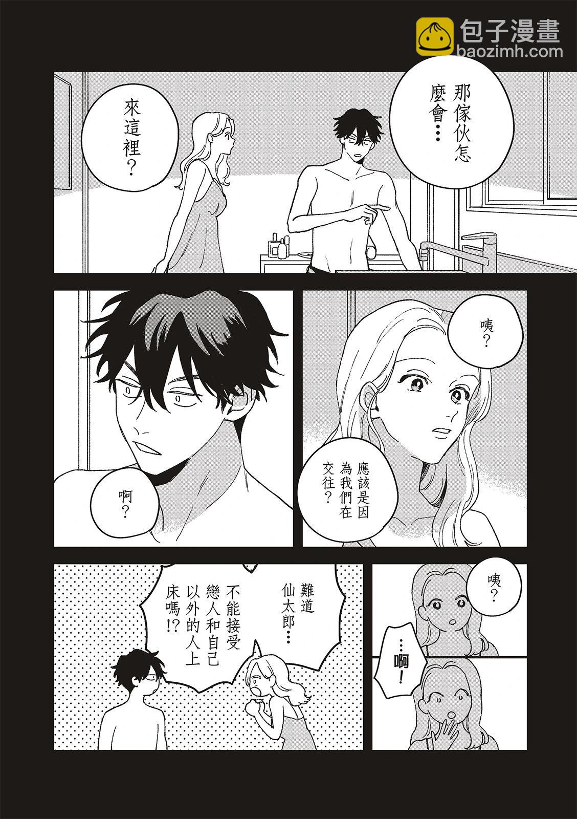 第08话39