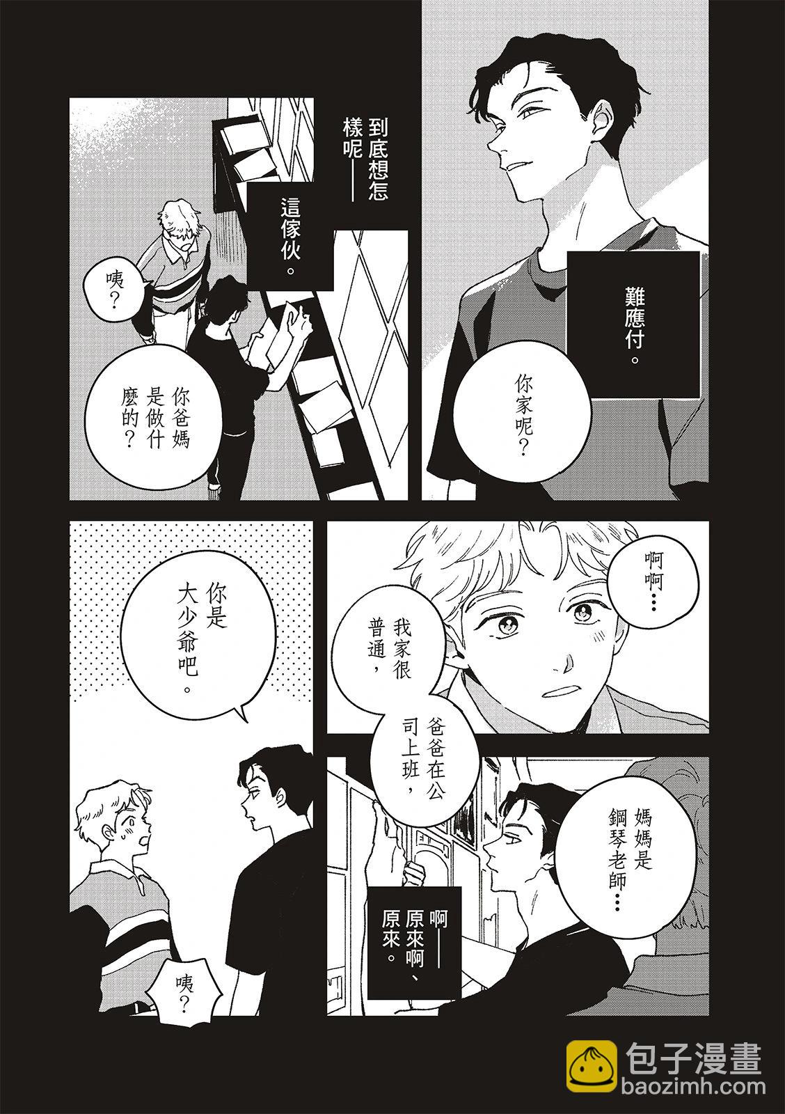 第08话4