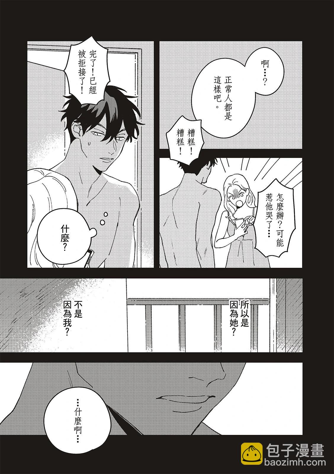 第08话40