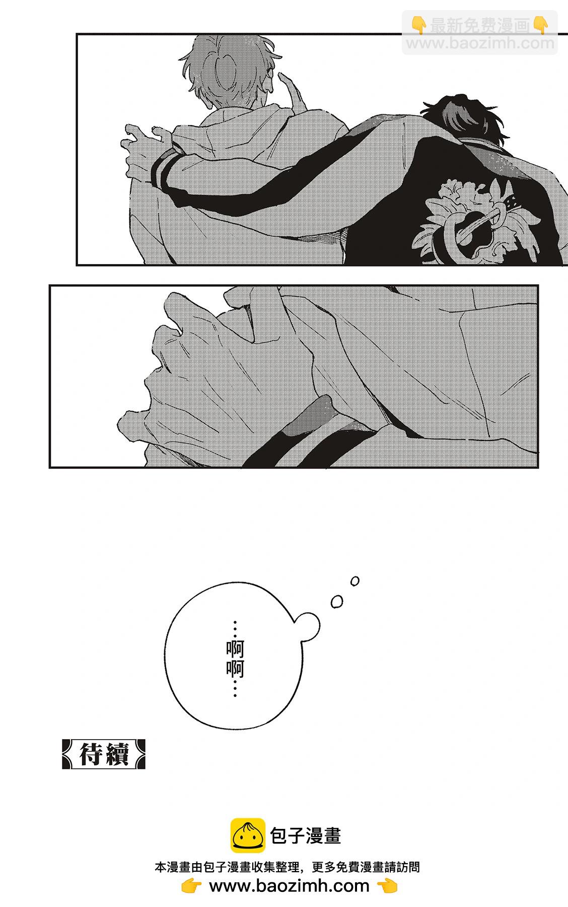 第08话43