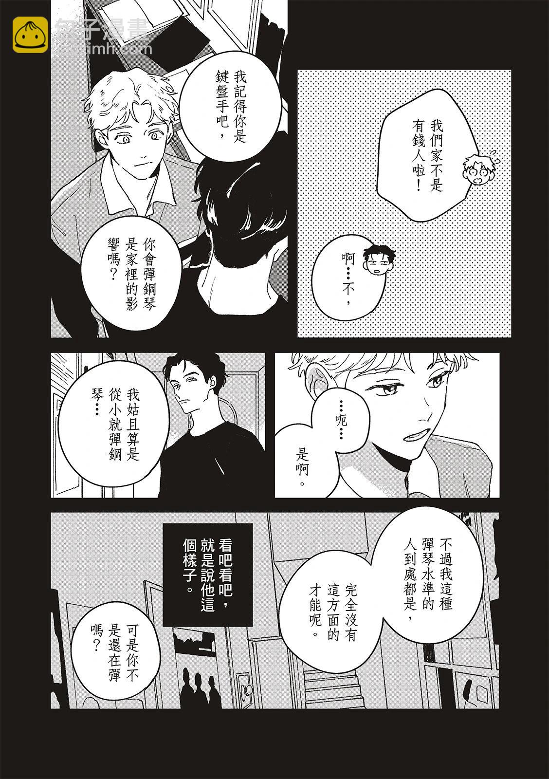 第08话5