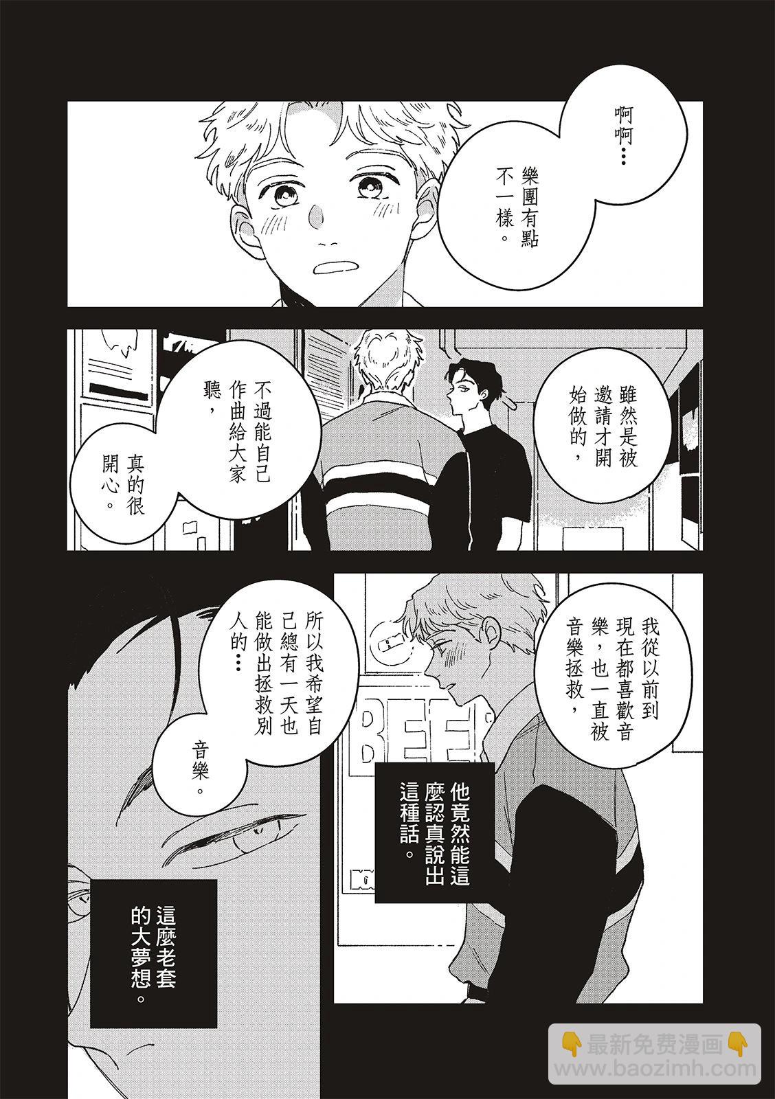 第08话6