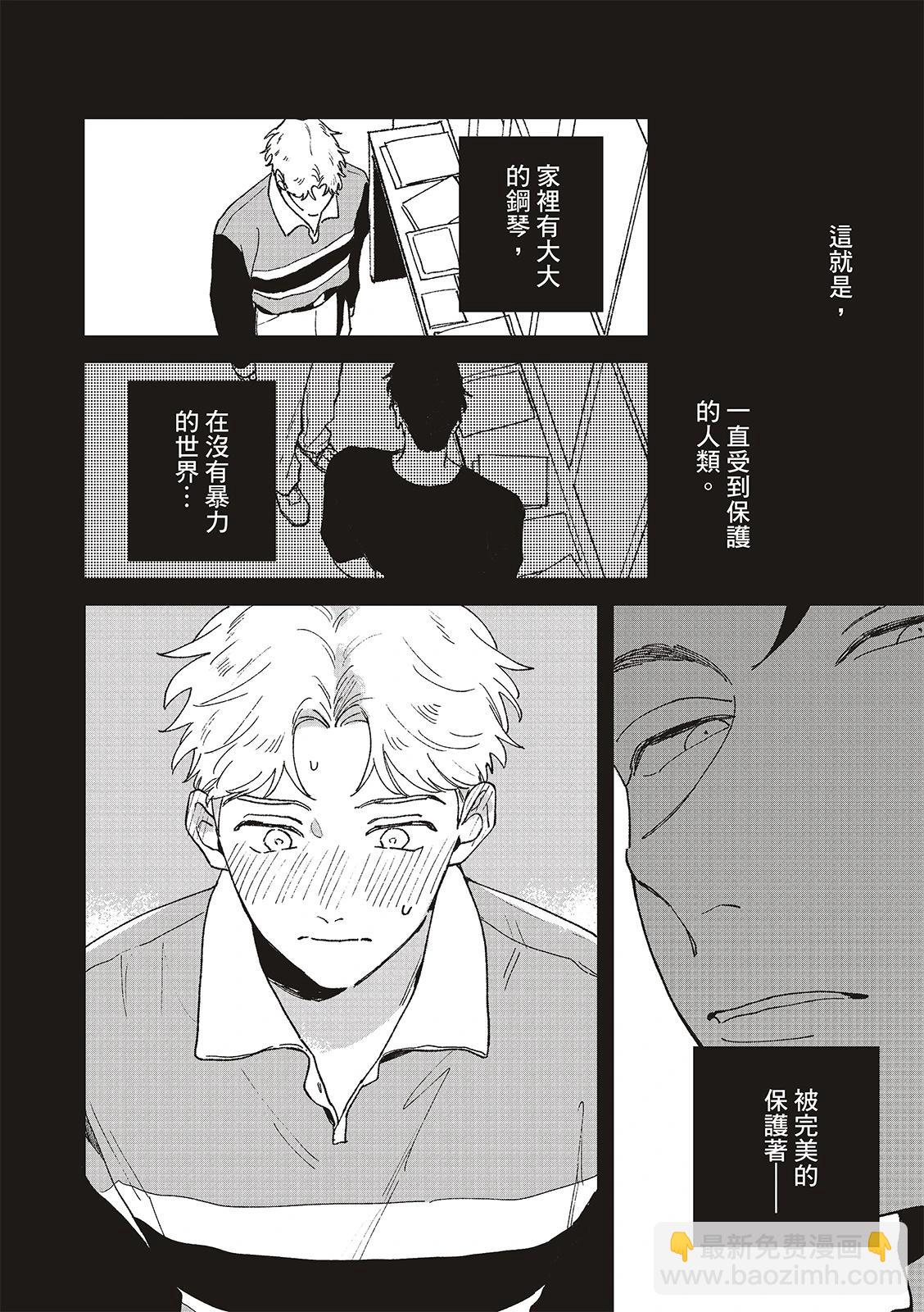 第08话7