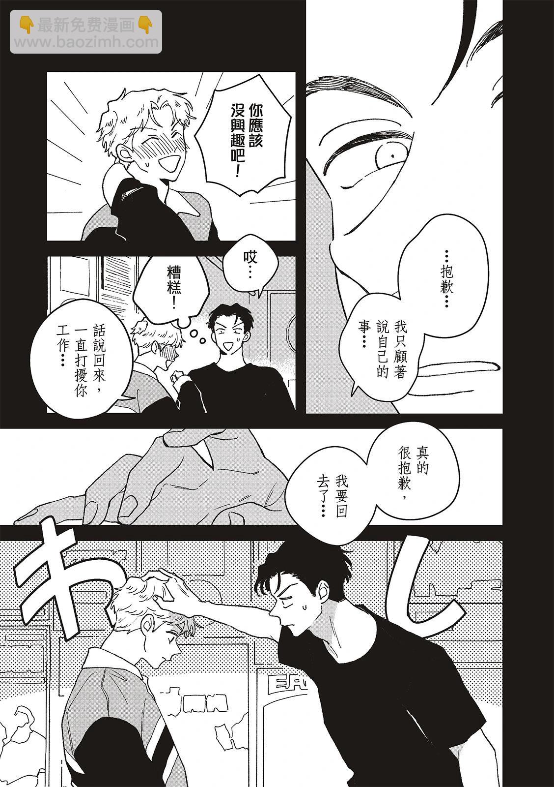 第08话8