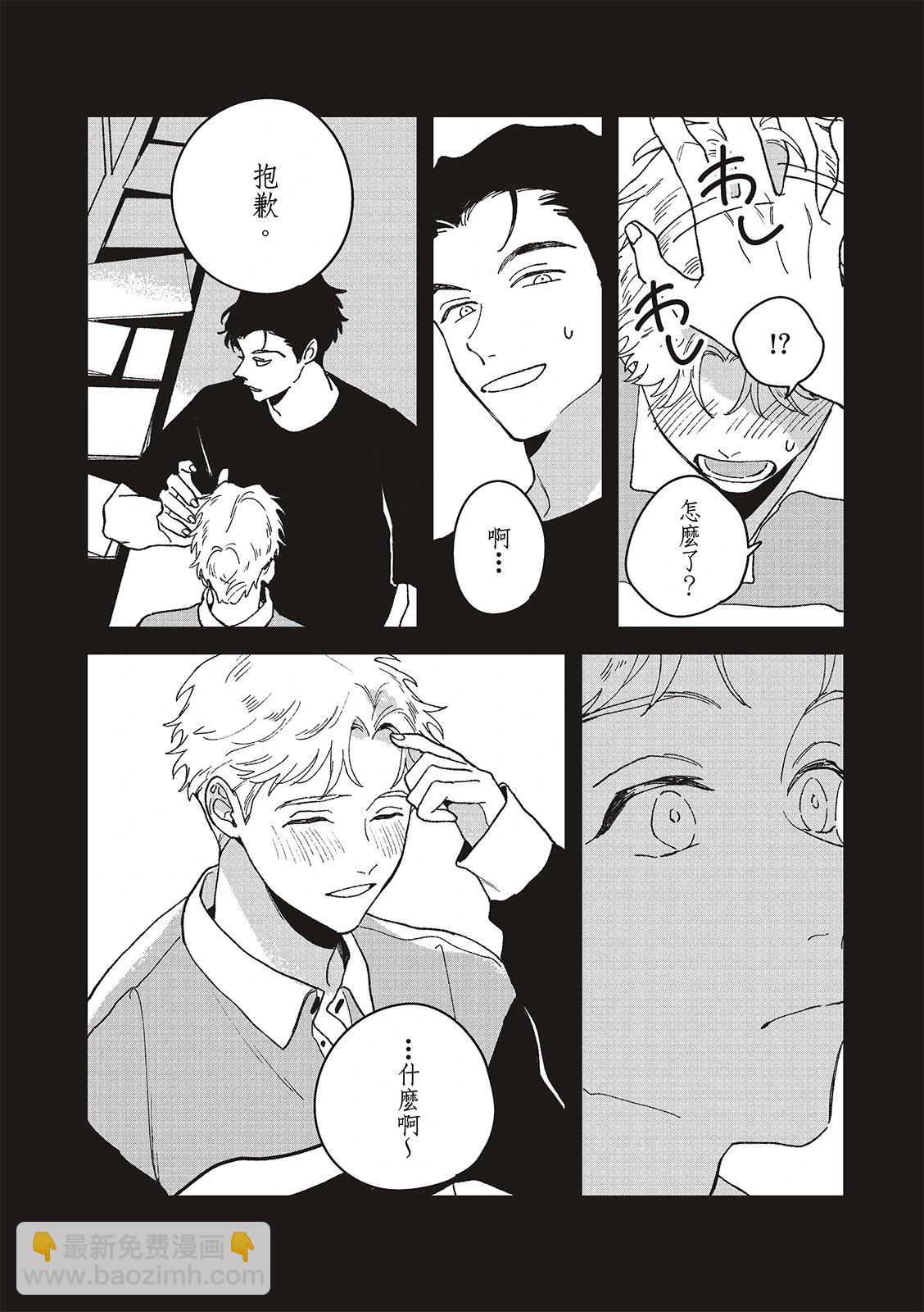 第08话9
