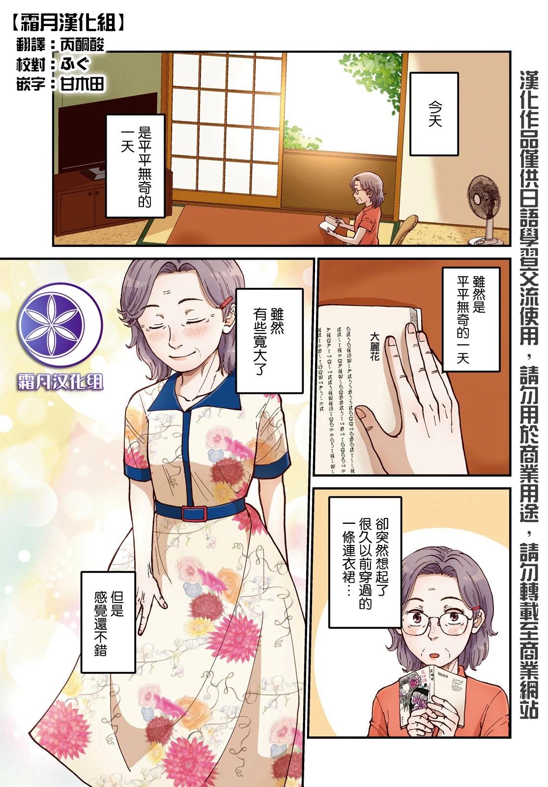 第06话0