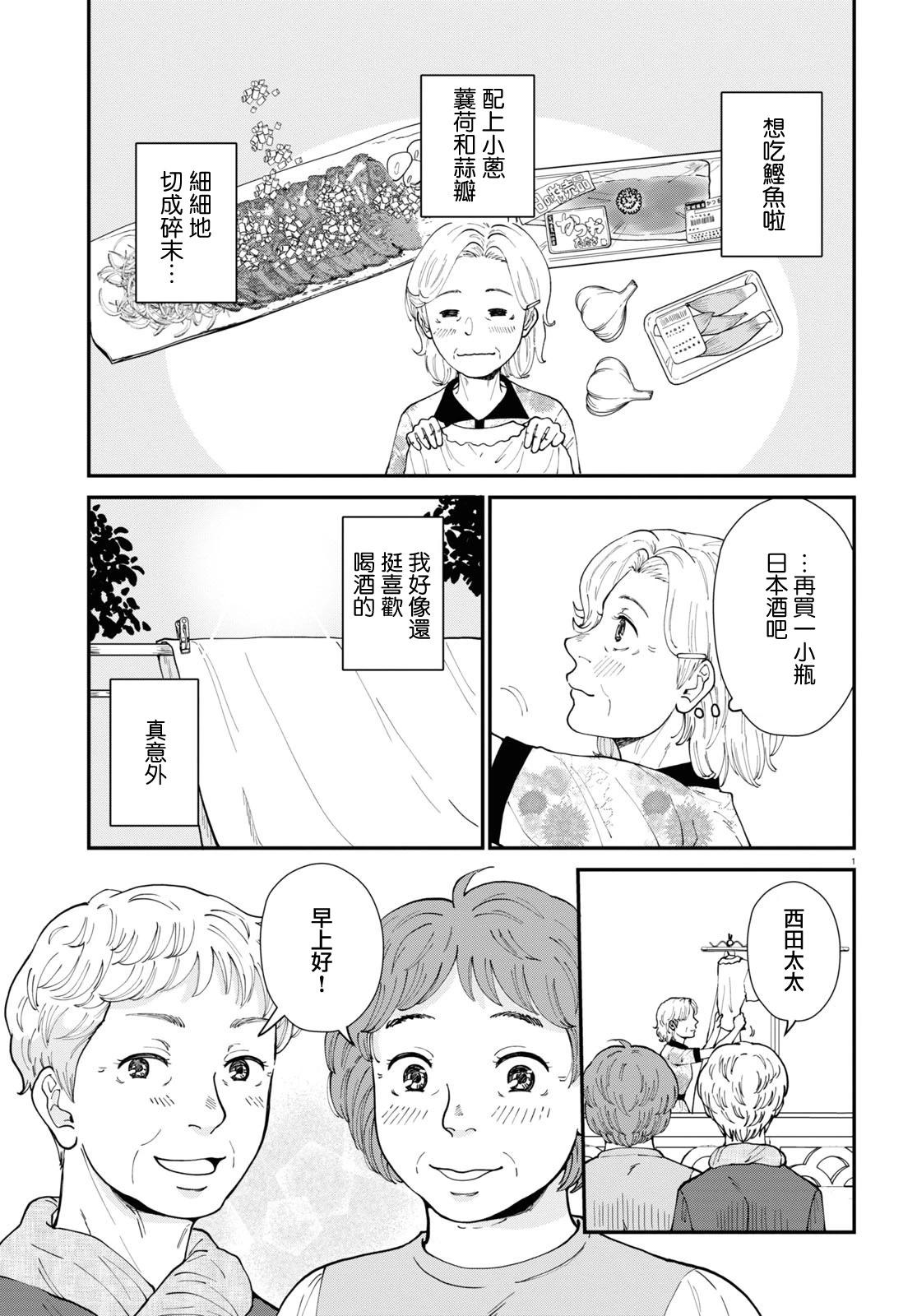 第06话3