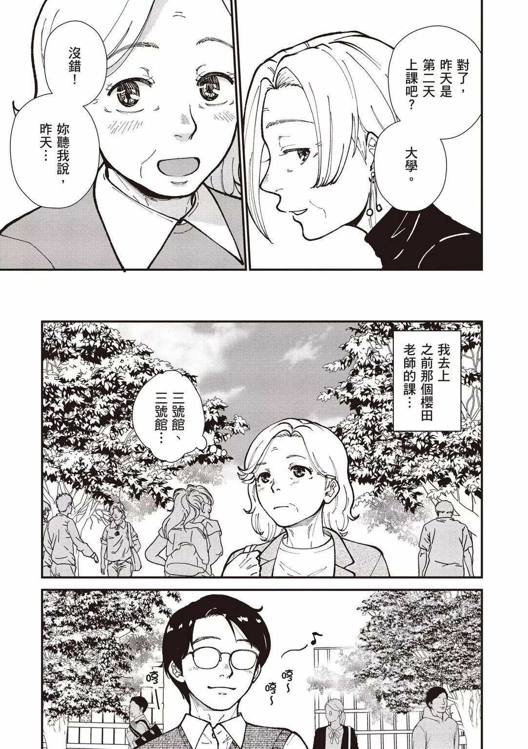 第03卷10