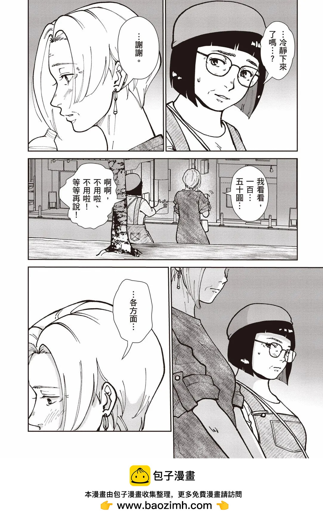第03卷101