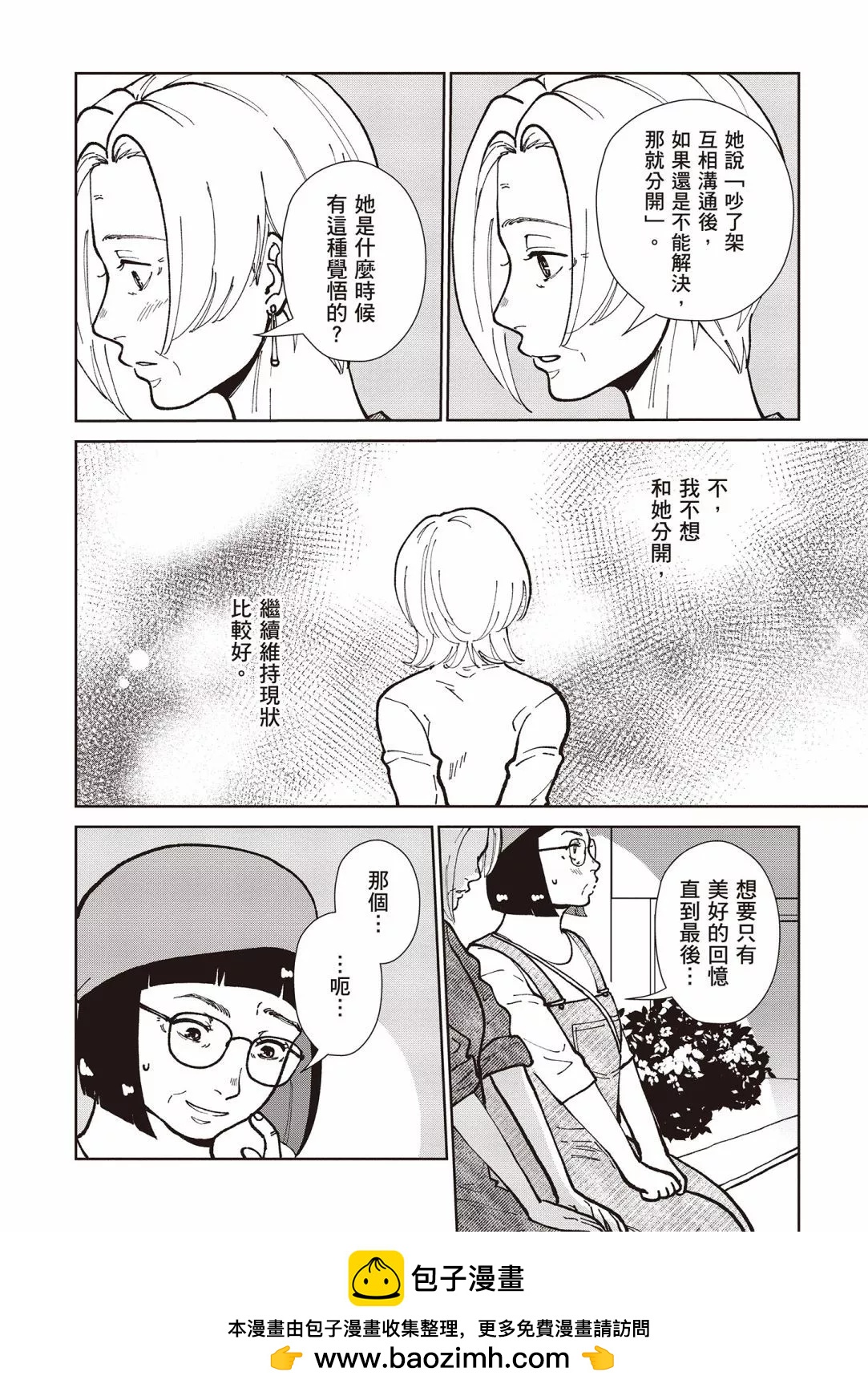 第03卷107