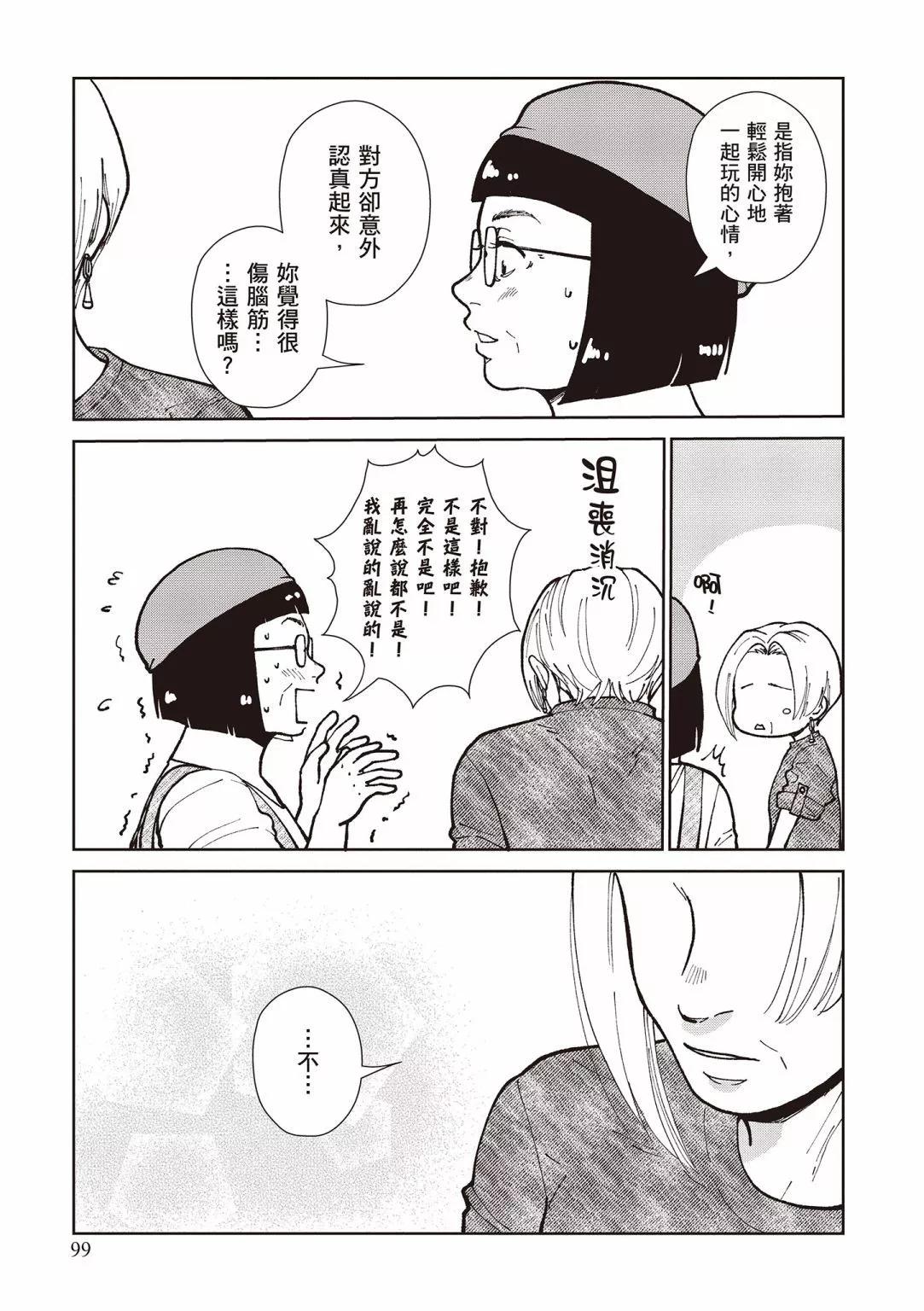 第03卷108