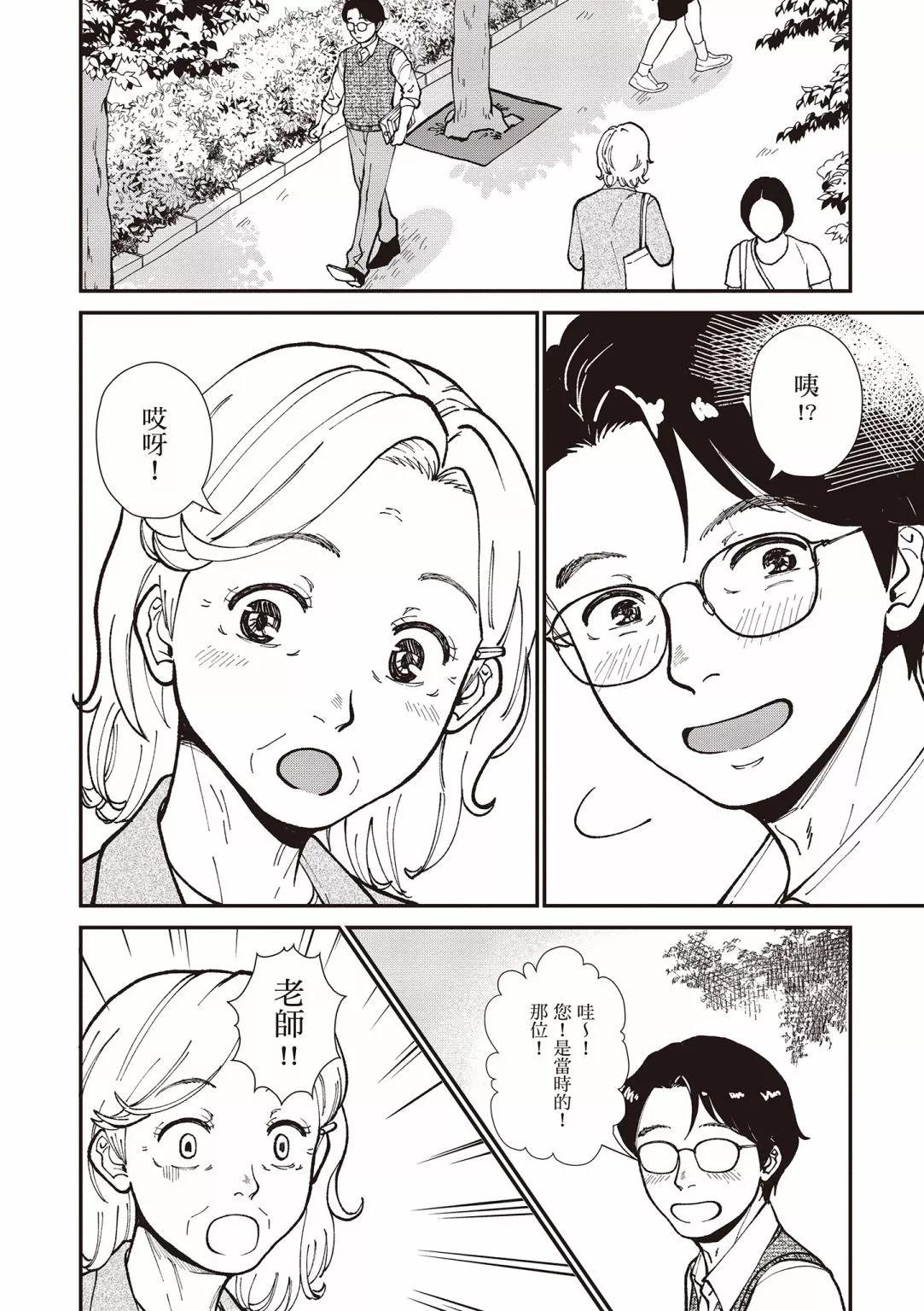 第03卷11