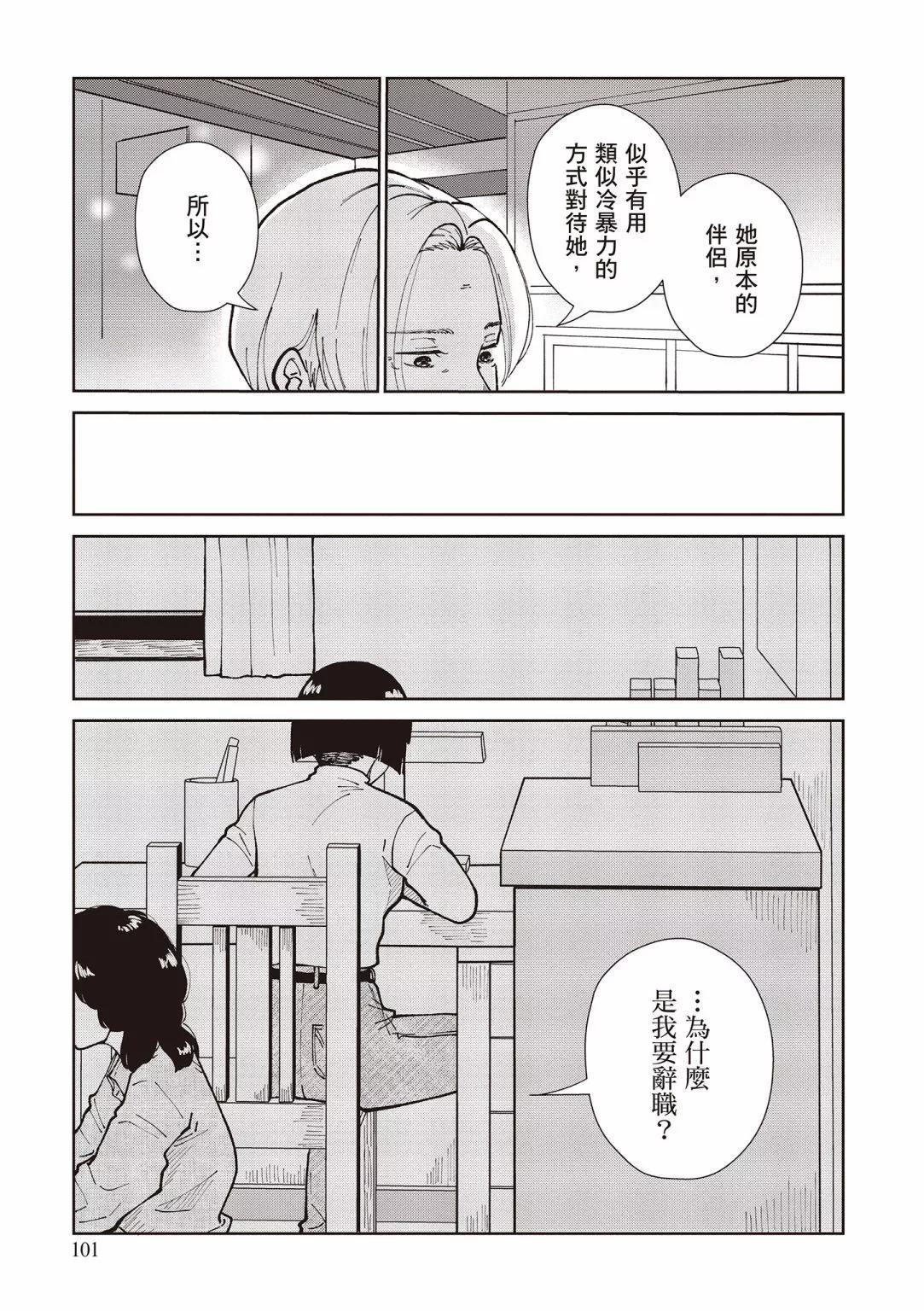 第03卷110
