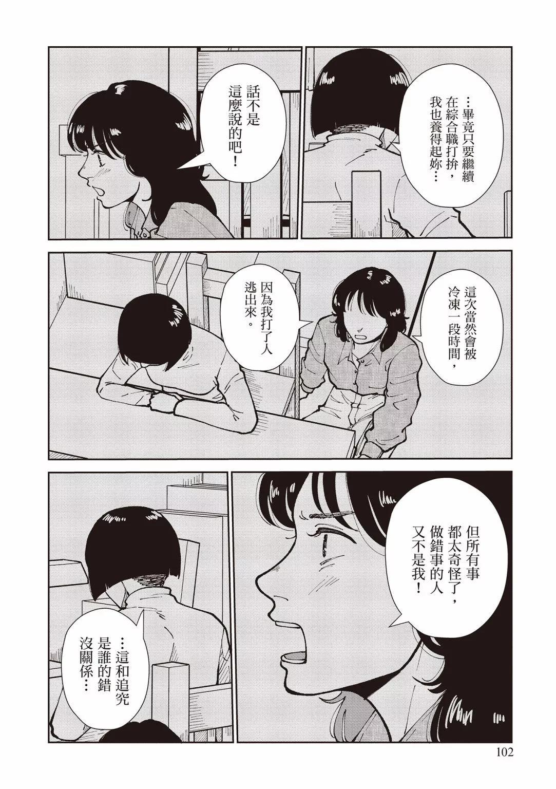 第03卷111