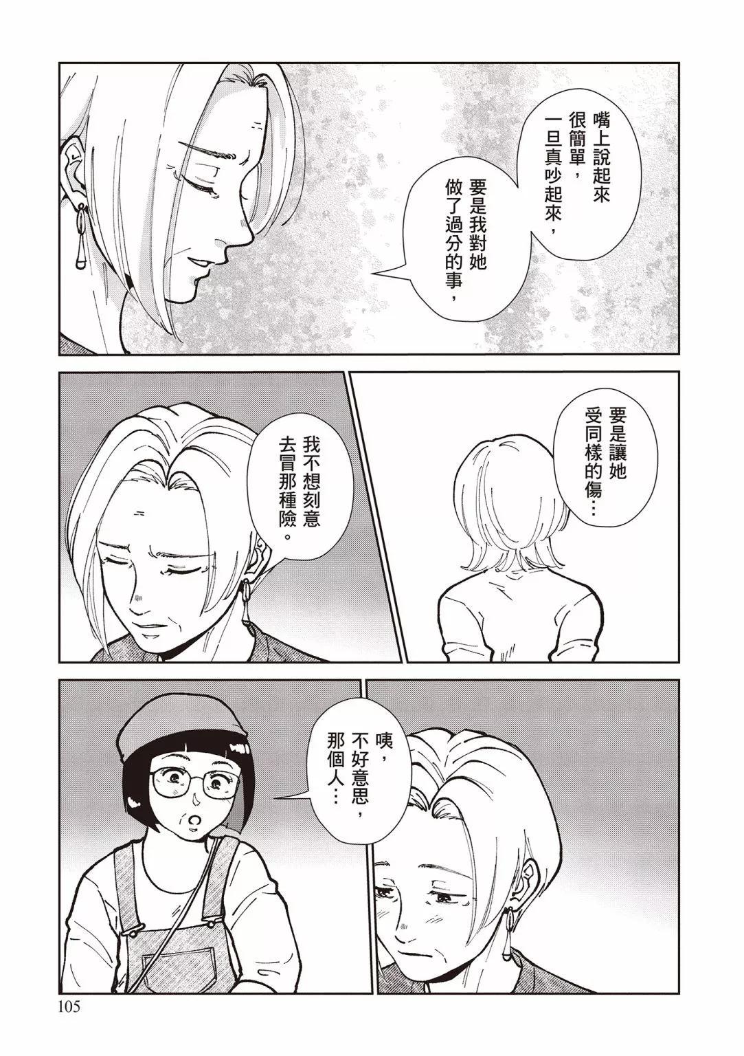 第03卷114