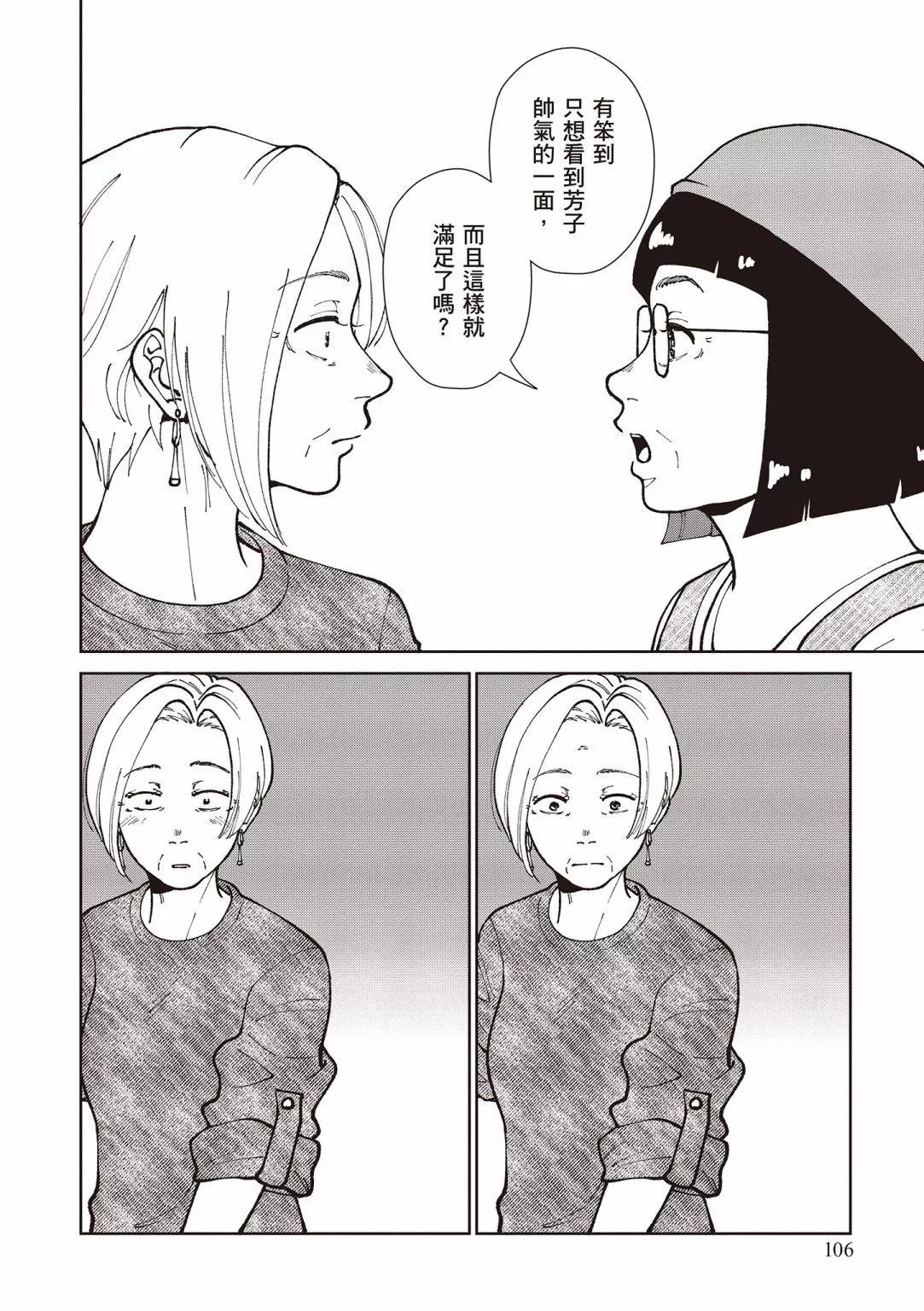 第03卷115
