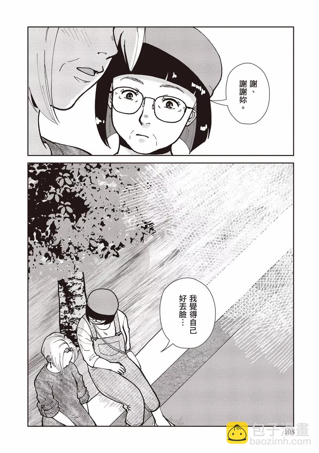 第03卷117