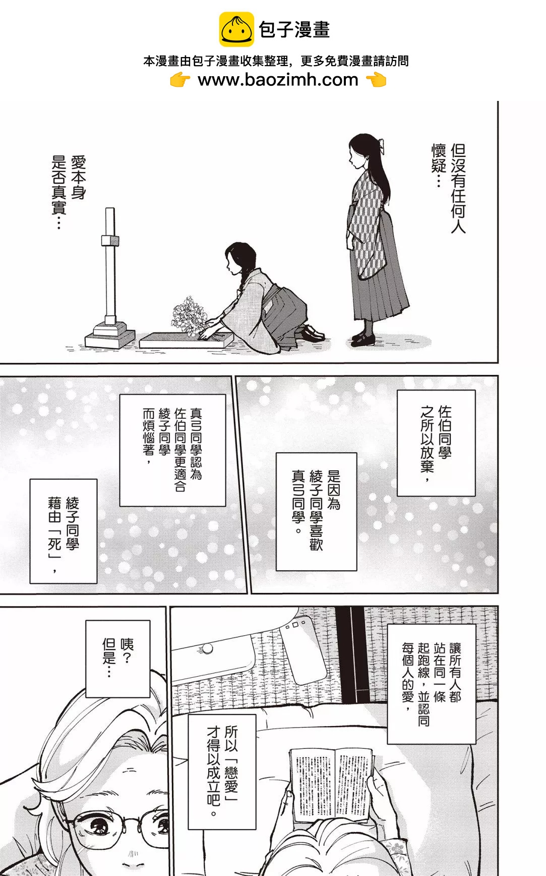第03卷122