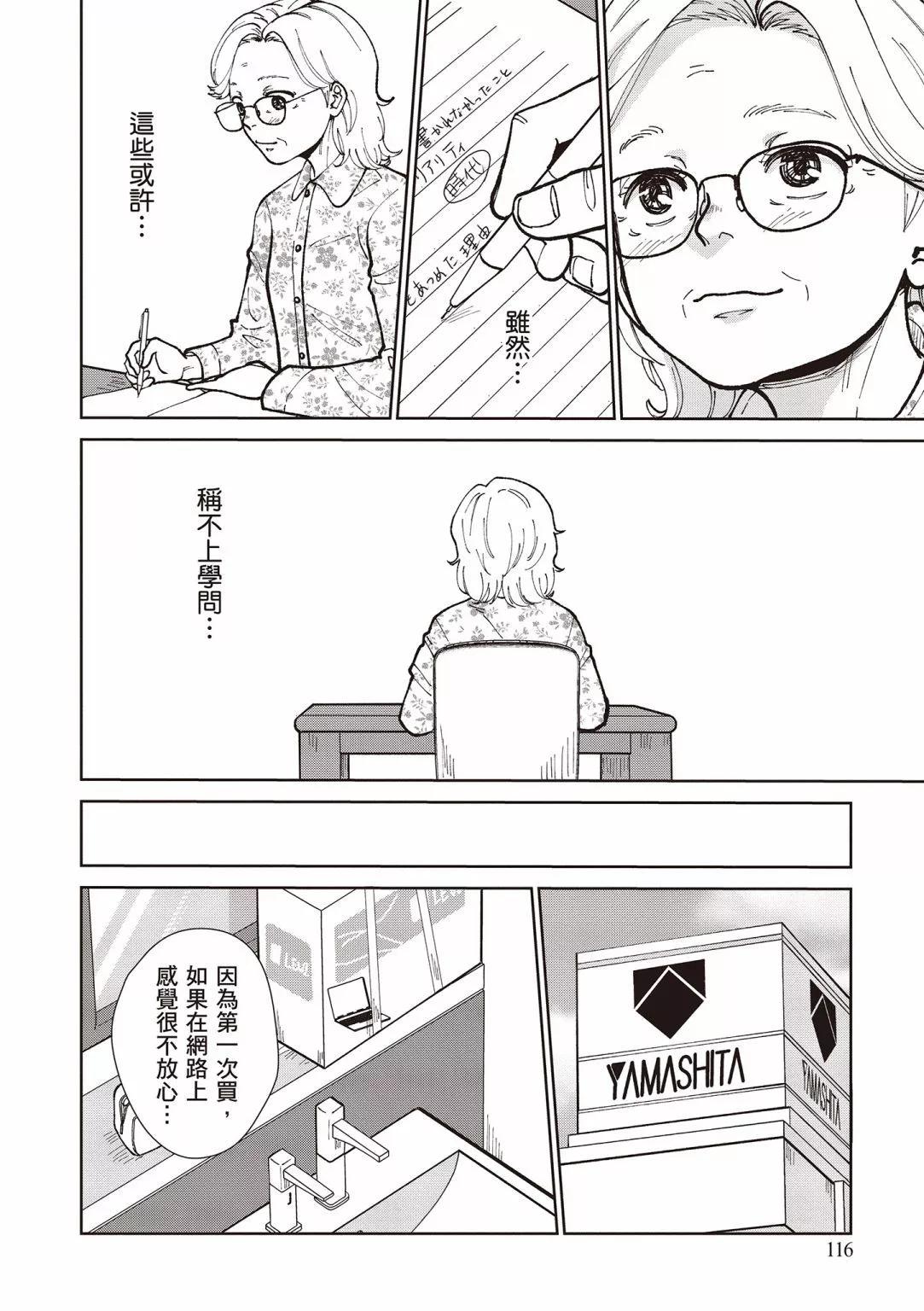 第03卷125