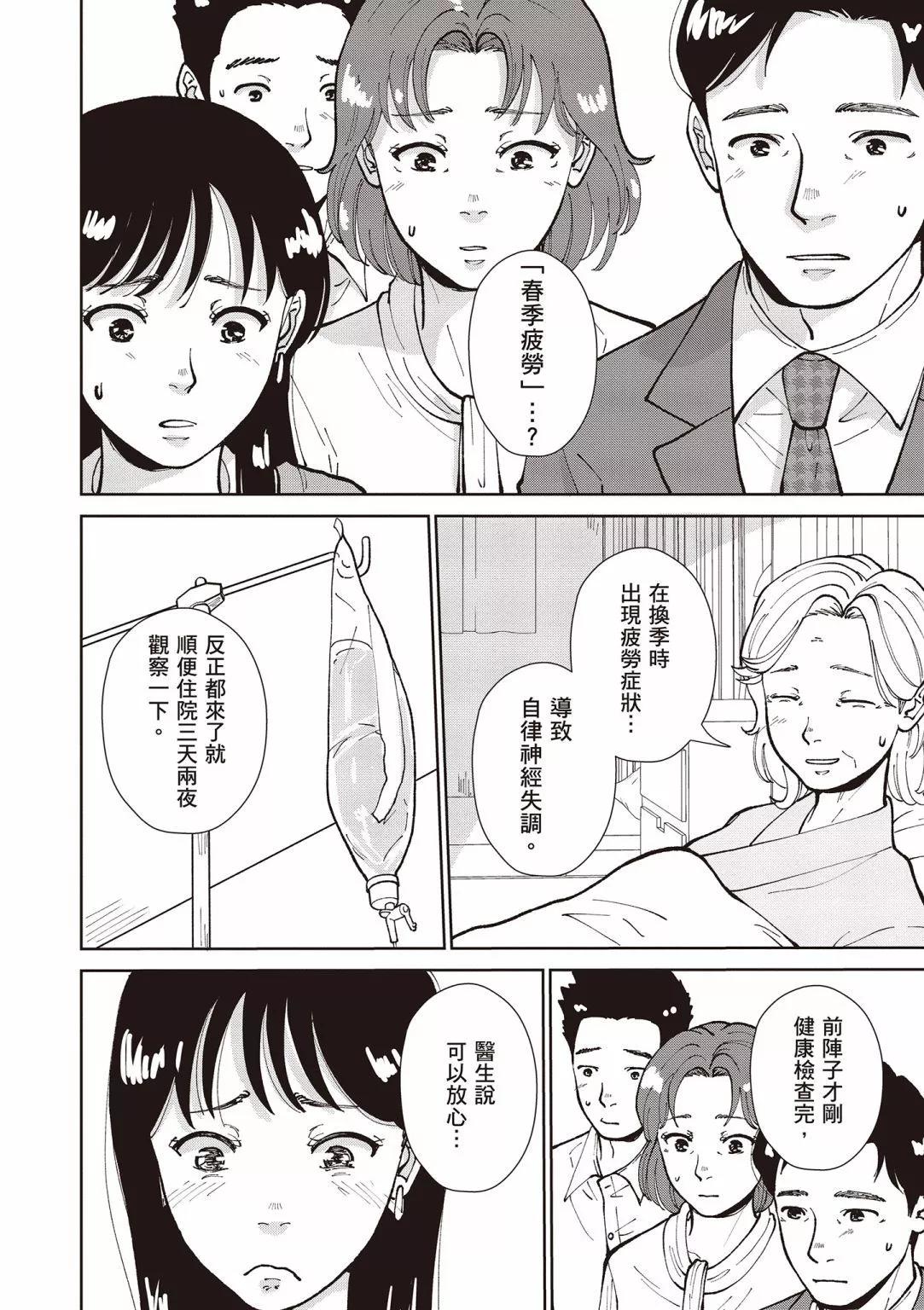 第03卷129