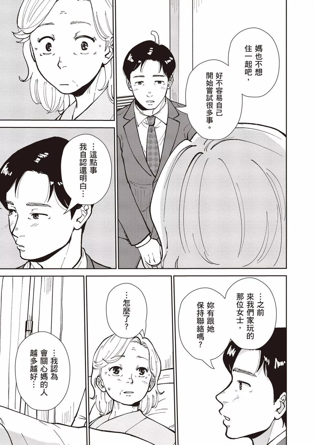 第03卷132