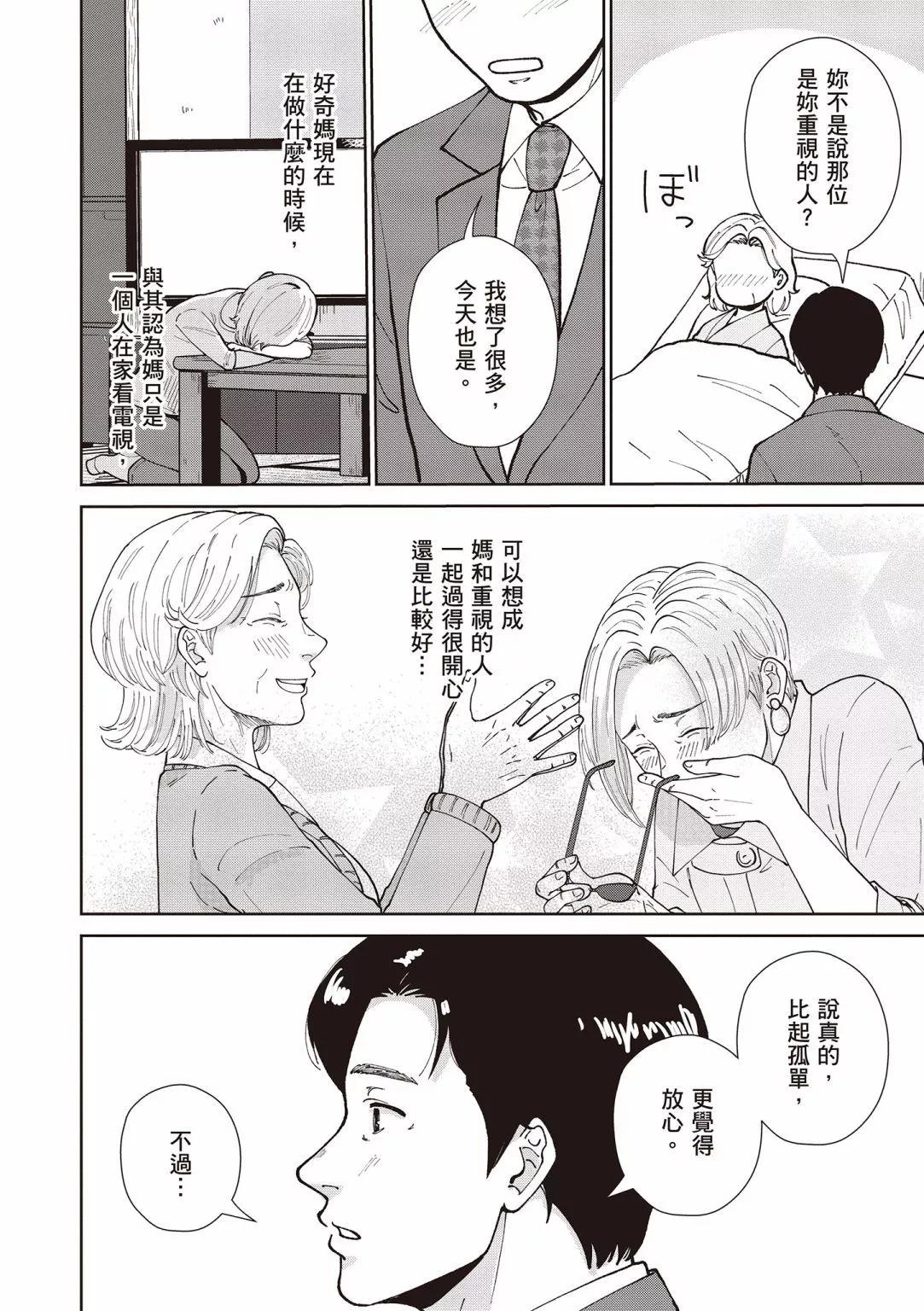 第03卷133
