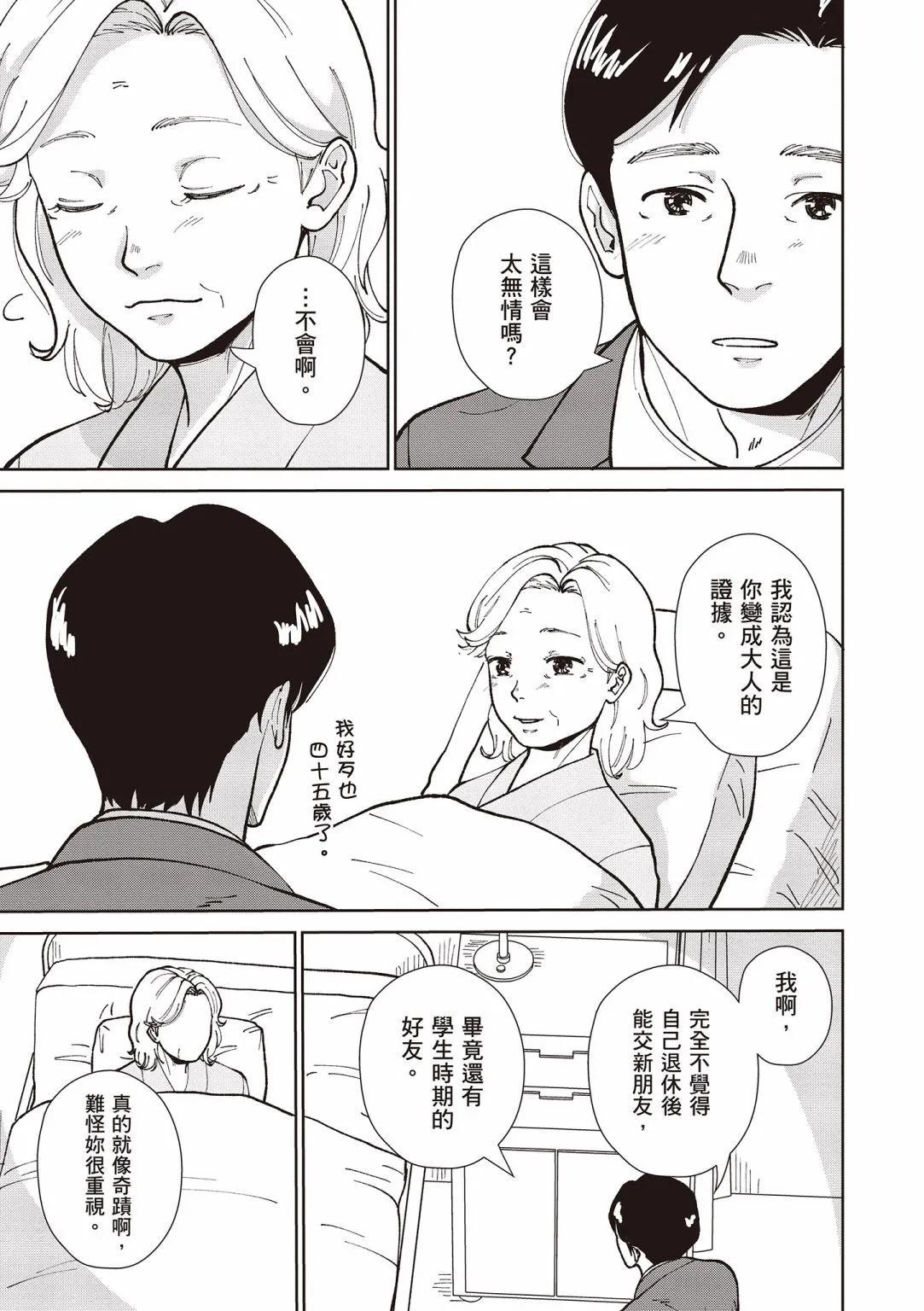 第03卷134