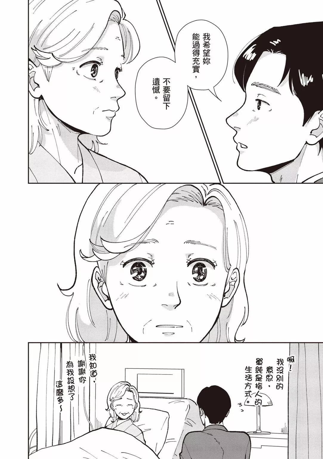 第03卷135