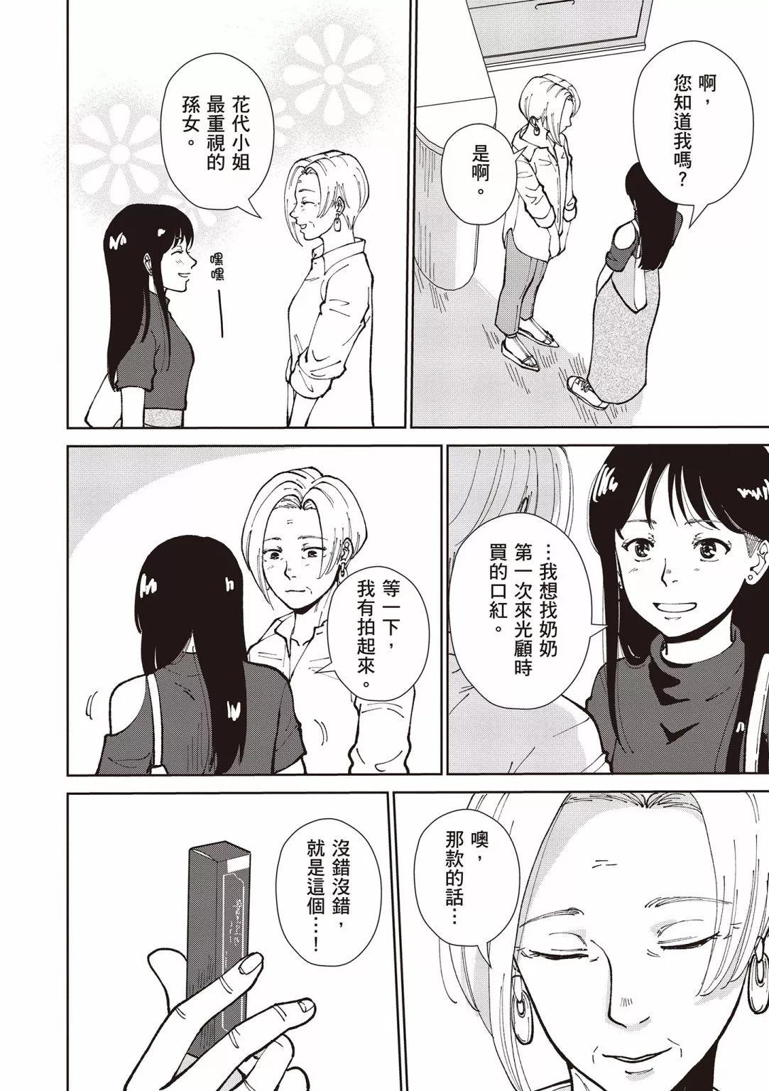 第03卷137
