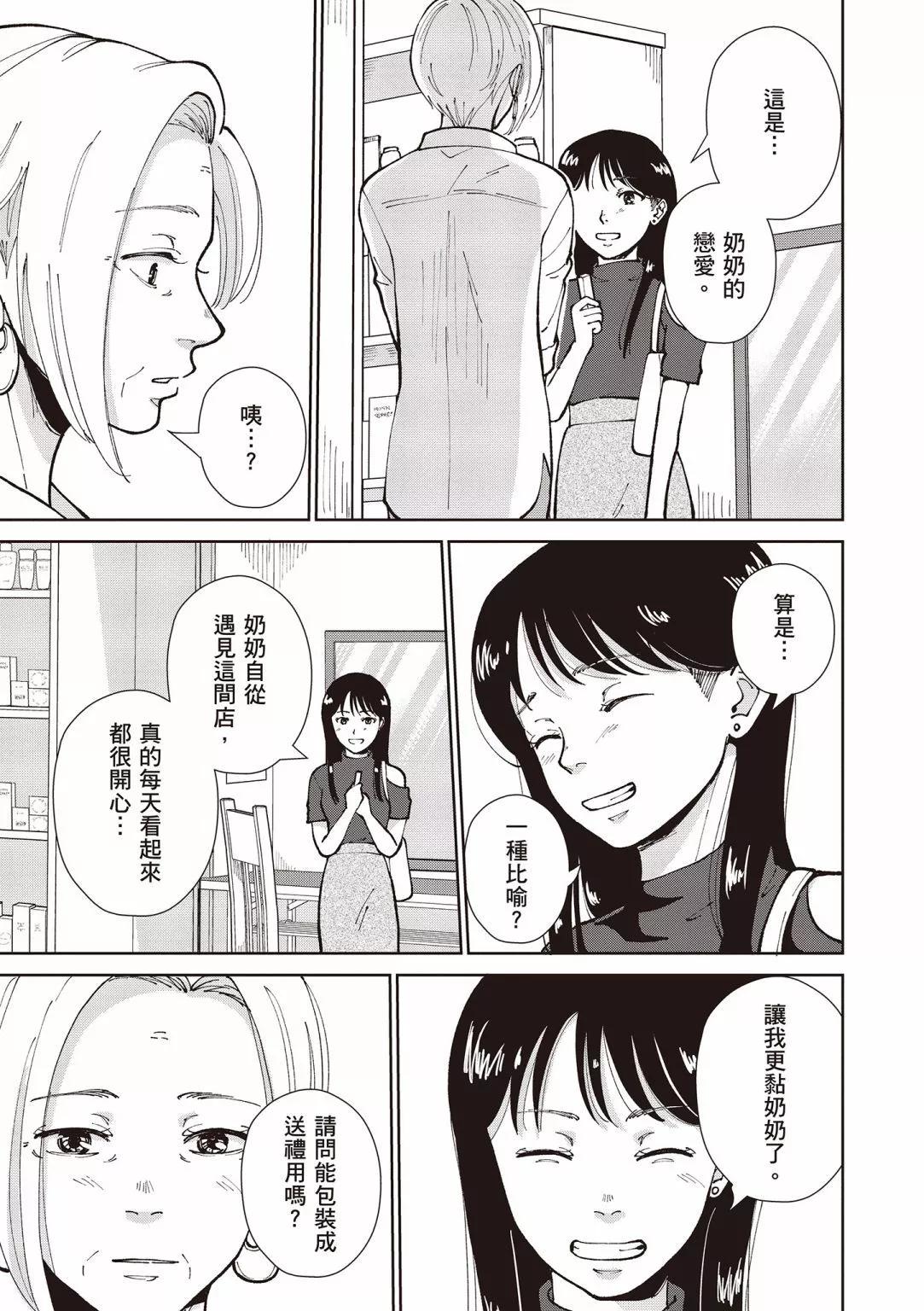 第03卷138