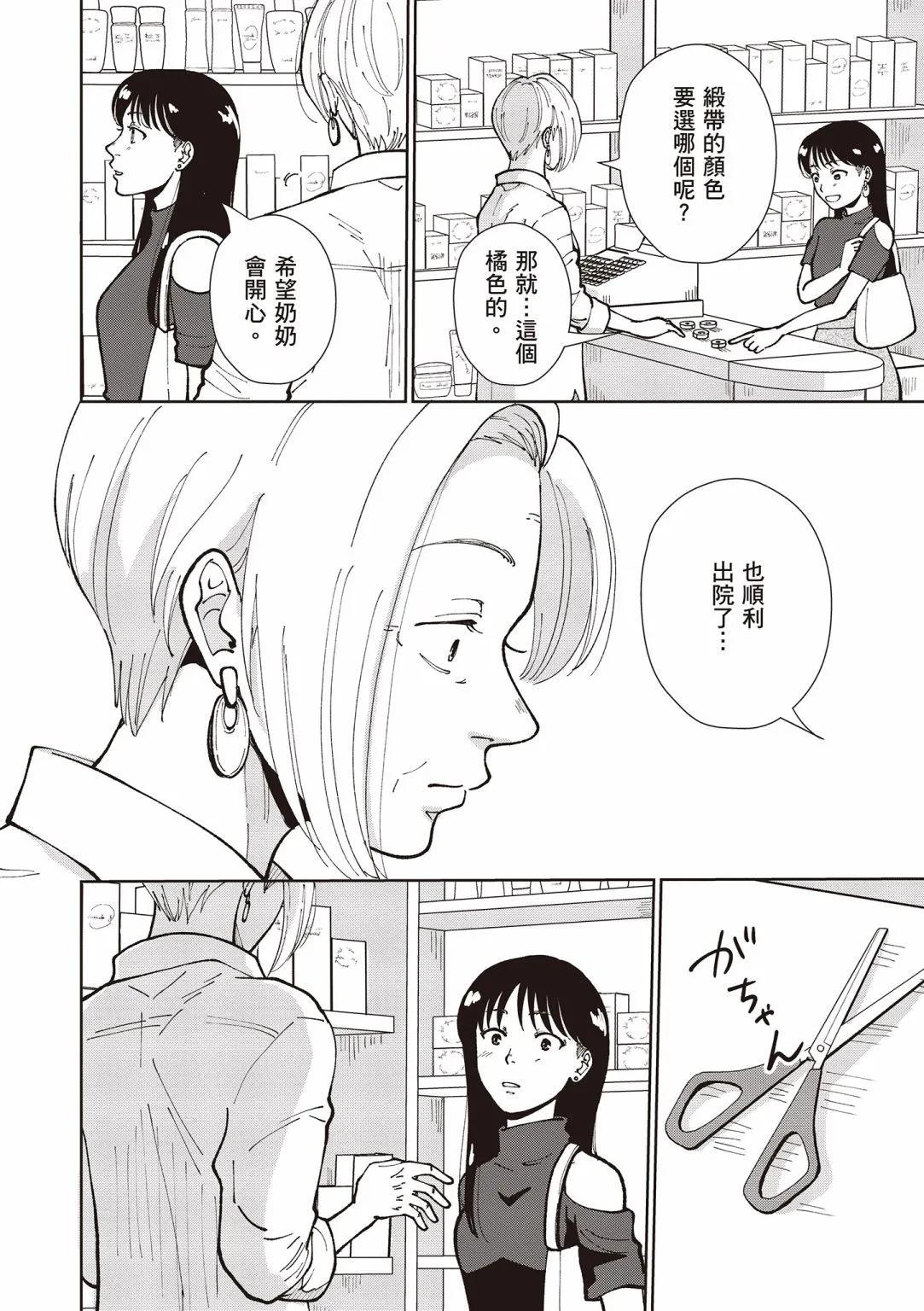 第03卷139