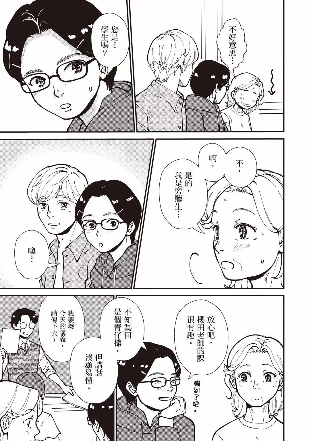 第03卷14